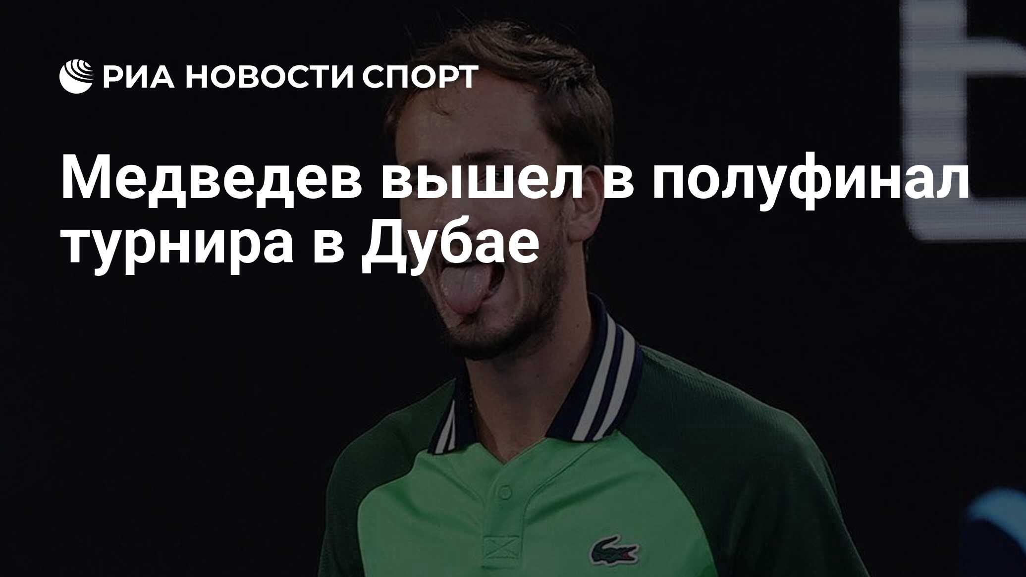 Дубай призовой фонд