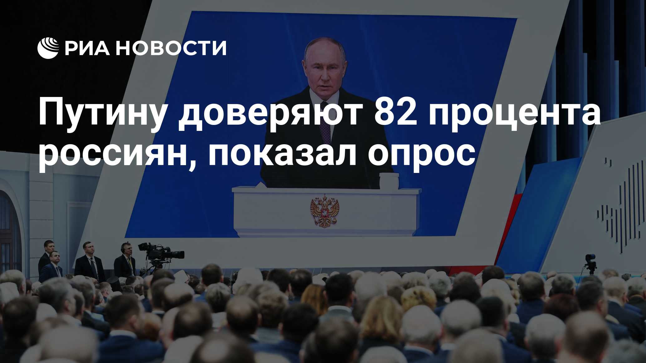 опрос фонда общественное мнение. впр по обществознанию 6 класс 2021. впр по обществознанию 6 класс 2022 с ответами. фонд общественное мнение провел. как структурировать информацию в презентации.