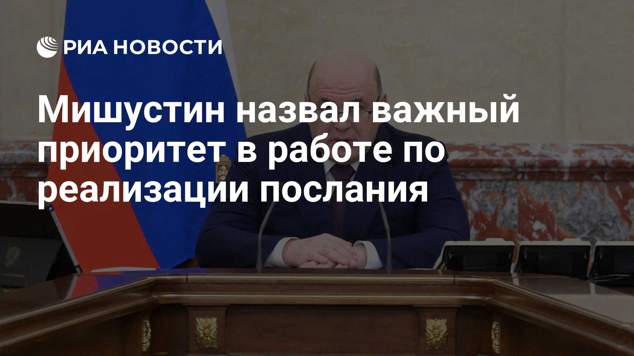 баннер герои россии. разговоры о важном внеурочная деятельность. команда. баскетбольная команда руна. корабль смольный кронштадт 2022.