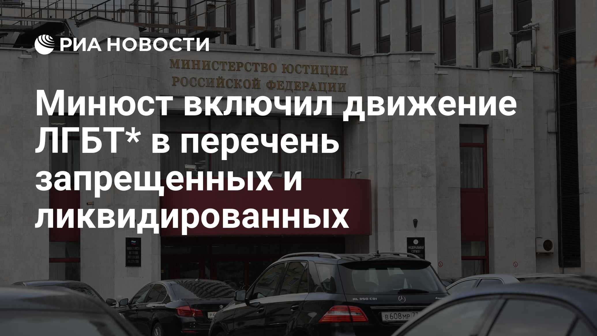 Список экстремистских материалов. Профилактика экстремизма. Список запрещенной литературы. Список запрещенных экстремистских. Список запрещенных экстремистских.