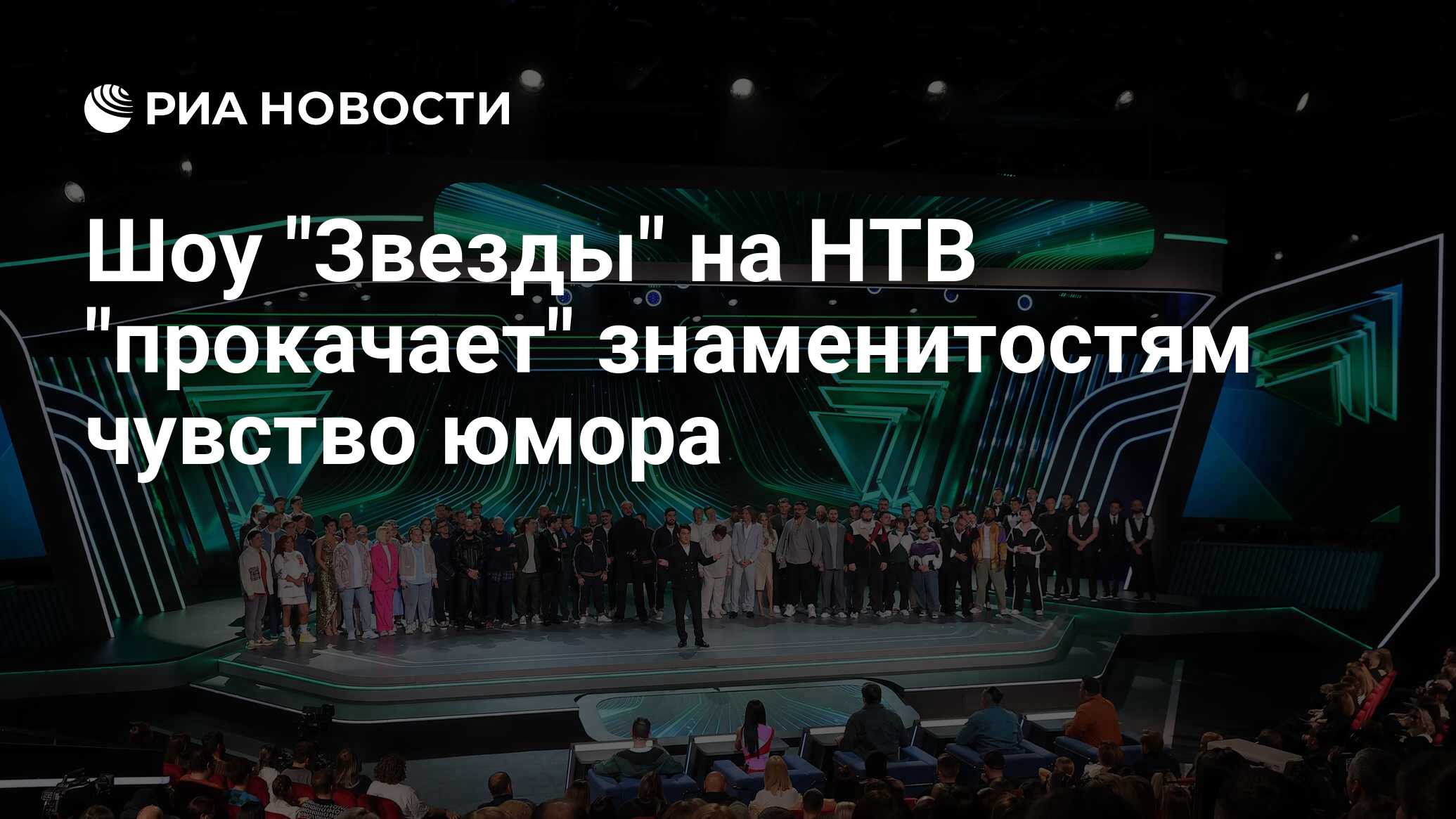 Проект на нтв