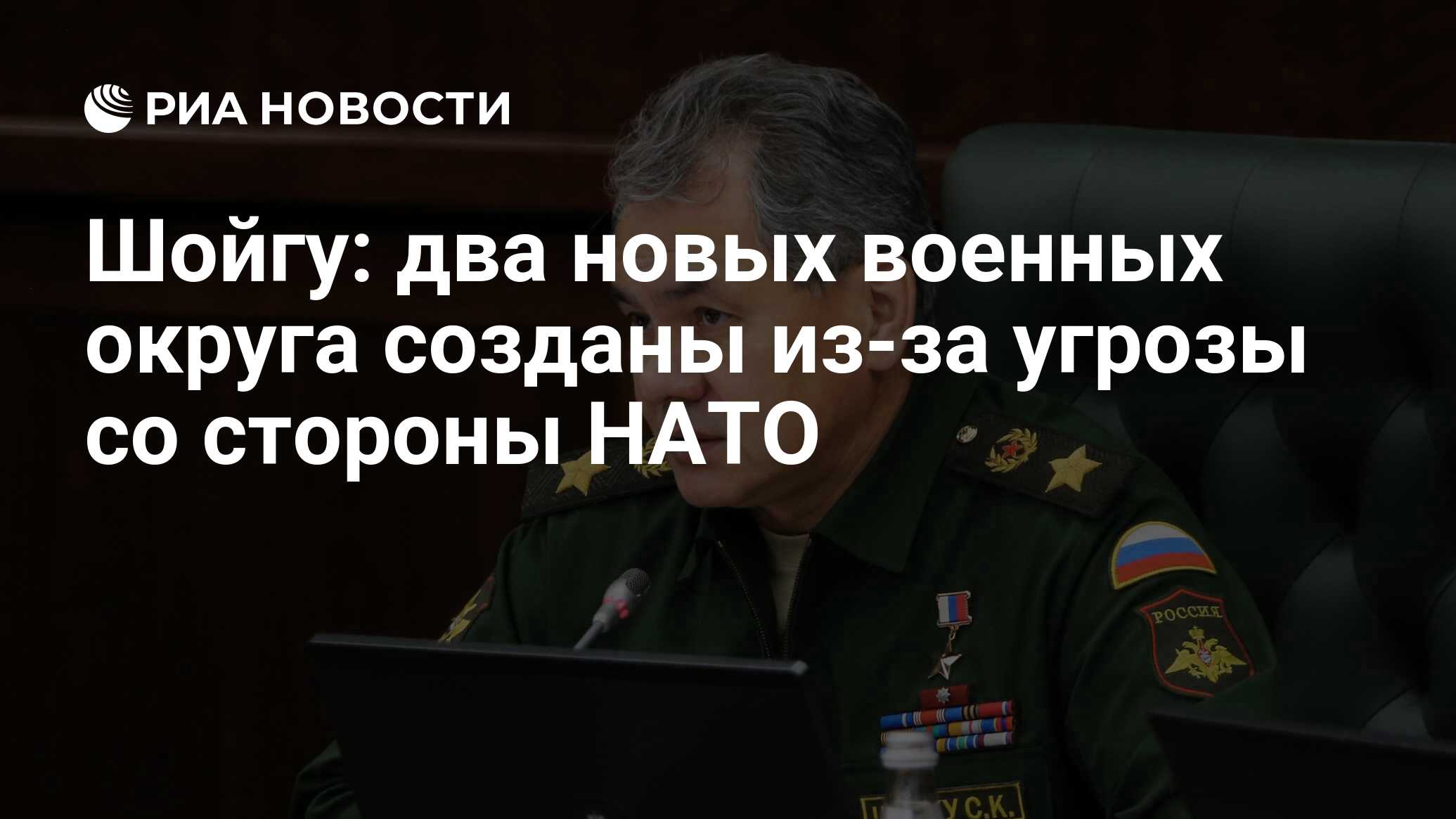 В каком году было создание армии нового образца