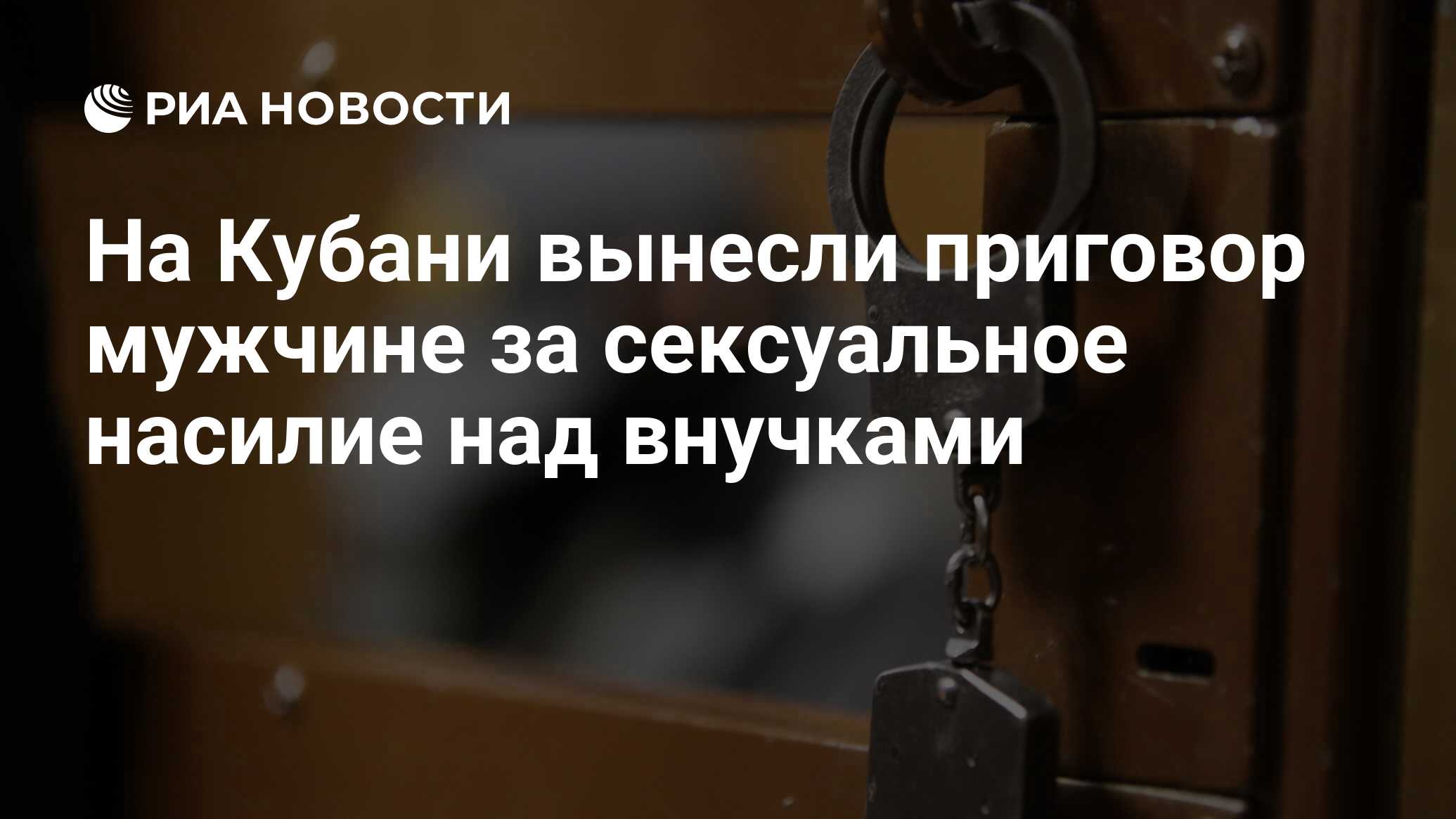 Мужское сексуальное насилие - WOAR - Филадельфийский центр против сексуального насилия