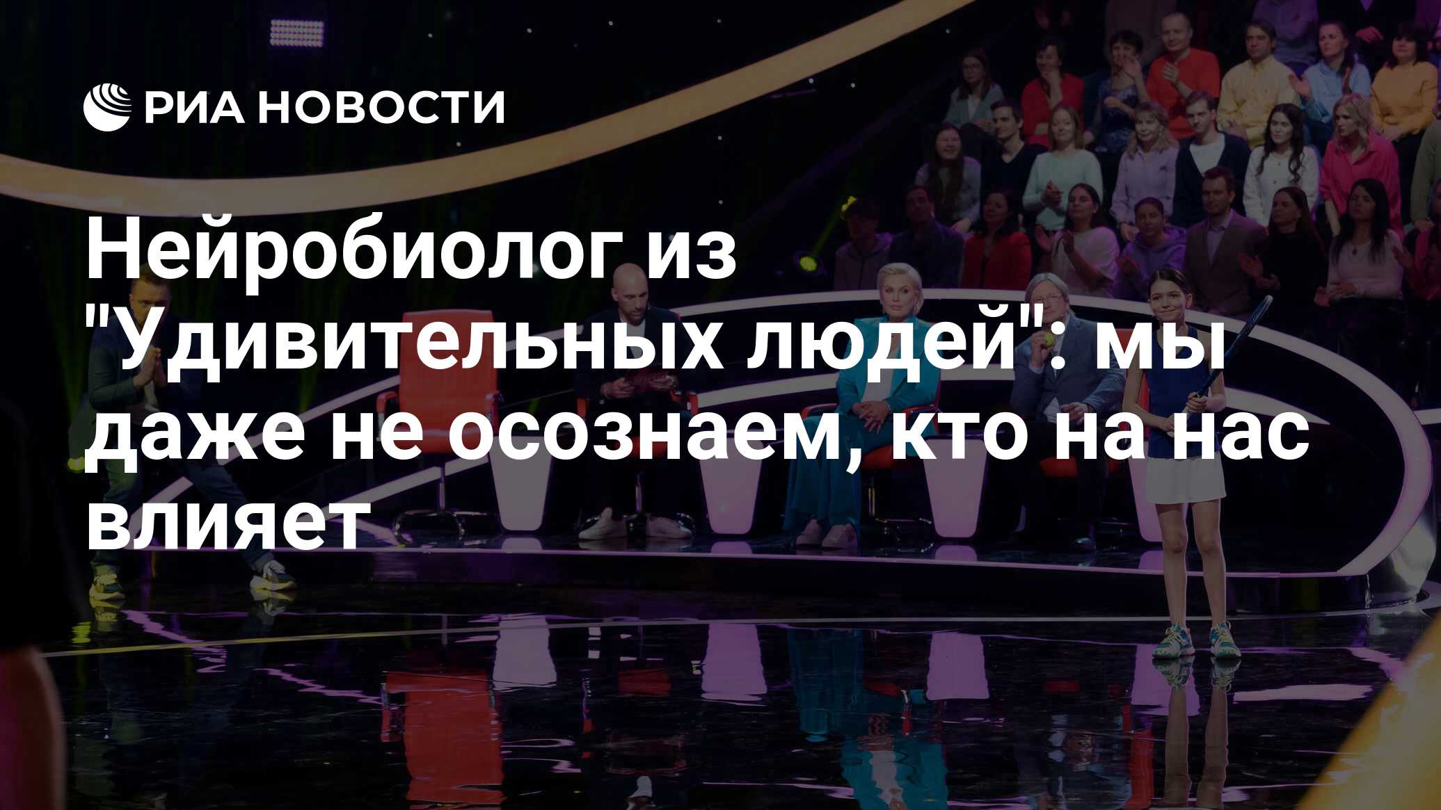 Кто принимает решение: мы сами или наш мозг?