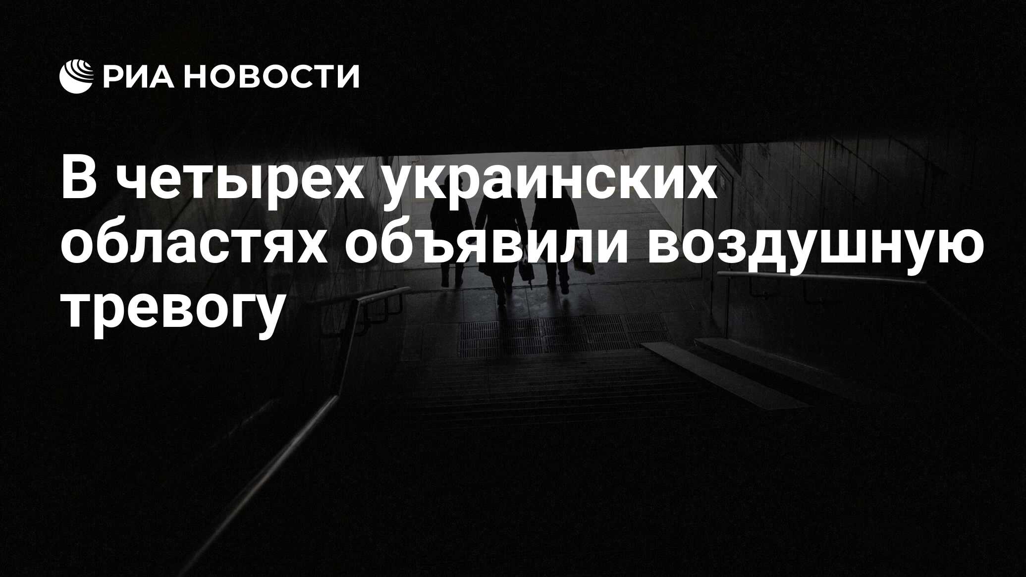 Карта боевых действий в украине сегодня онлайн