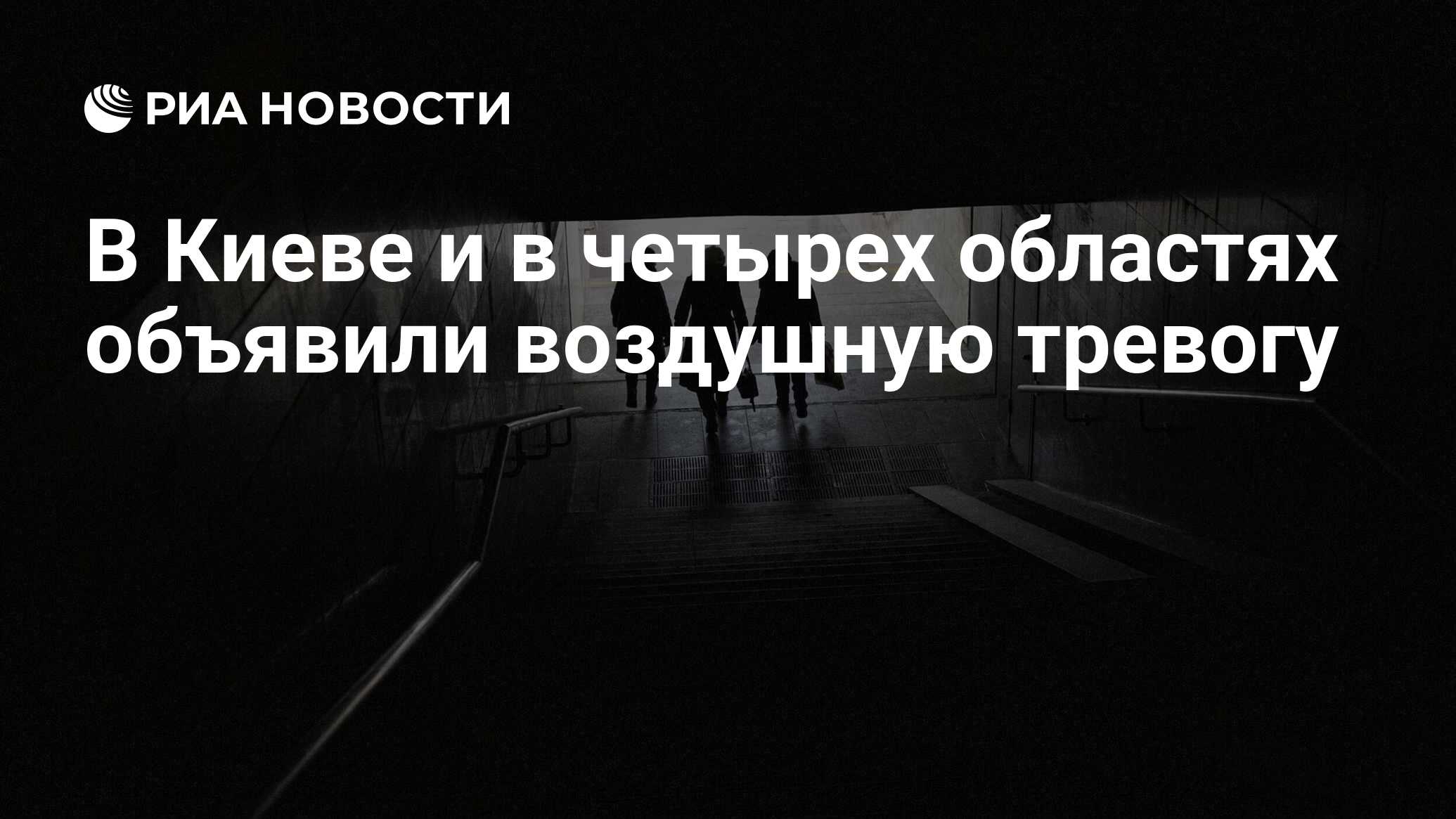 Россия украина новости на сегодня карта