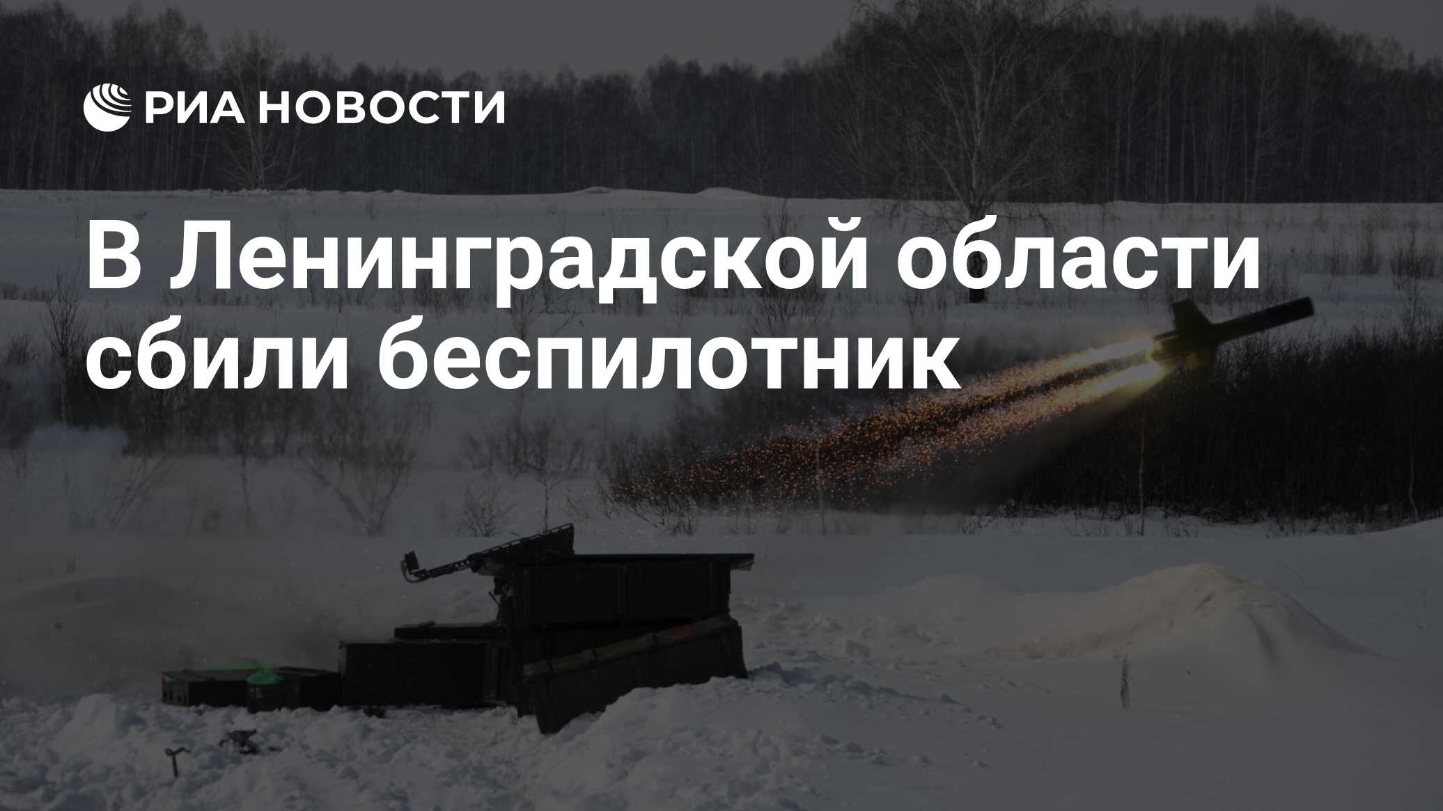 израильский бпла harop. сбитый дрон в калужской области. сбиты дроны сегодня. сбиты дроны сегодня. военный беспилотник байрактар.