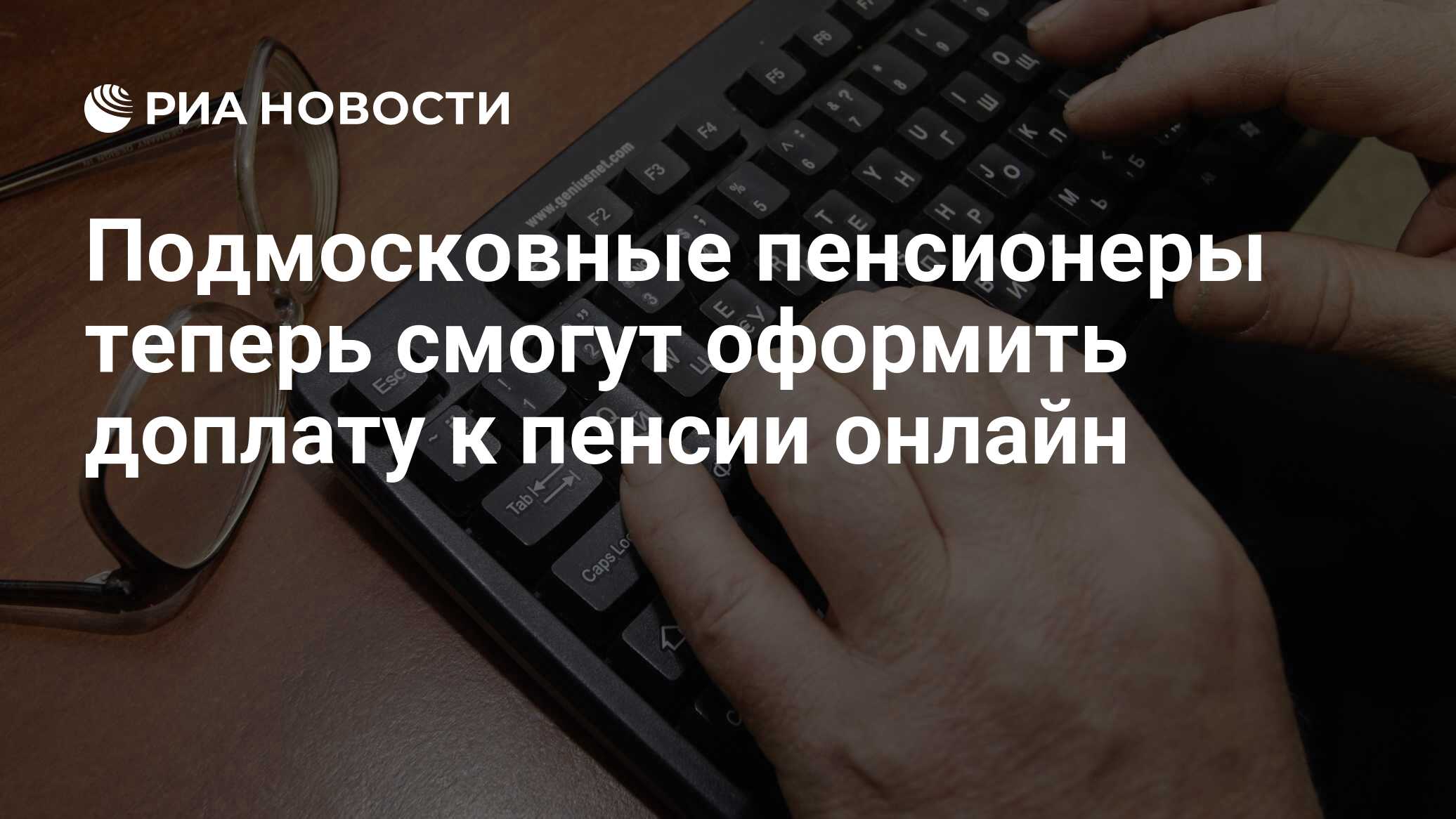 доплата к пенсии по инвалидности в москве. доплата за инвалидность к пенсии. размер пенсии по инвалидности 1 гр. размер трудовой пенсии по инвалидности 2 группы. инвалидной пенсия 3 группы по инвалидности.