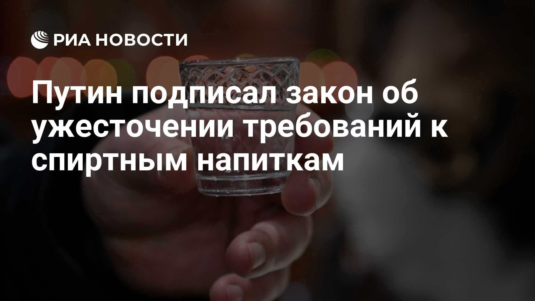 фз о повышении пенсионного возраста. категории по возрасту при мобилизации. закон о повышение возраста. закон о повышение возраста. пенсионный возратс в росси.