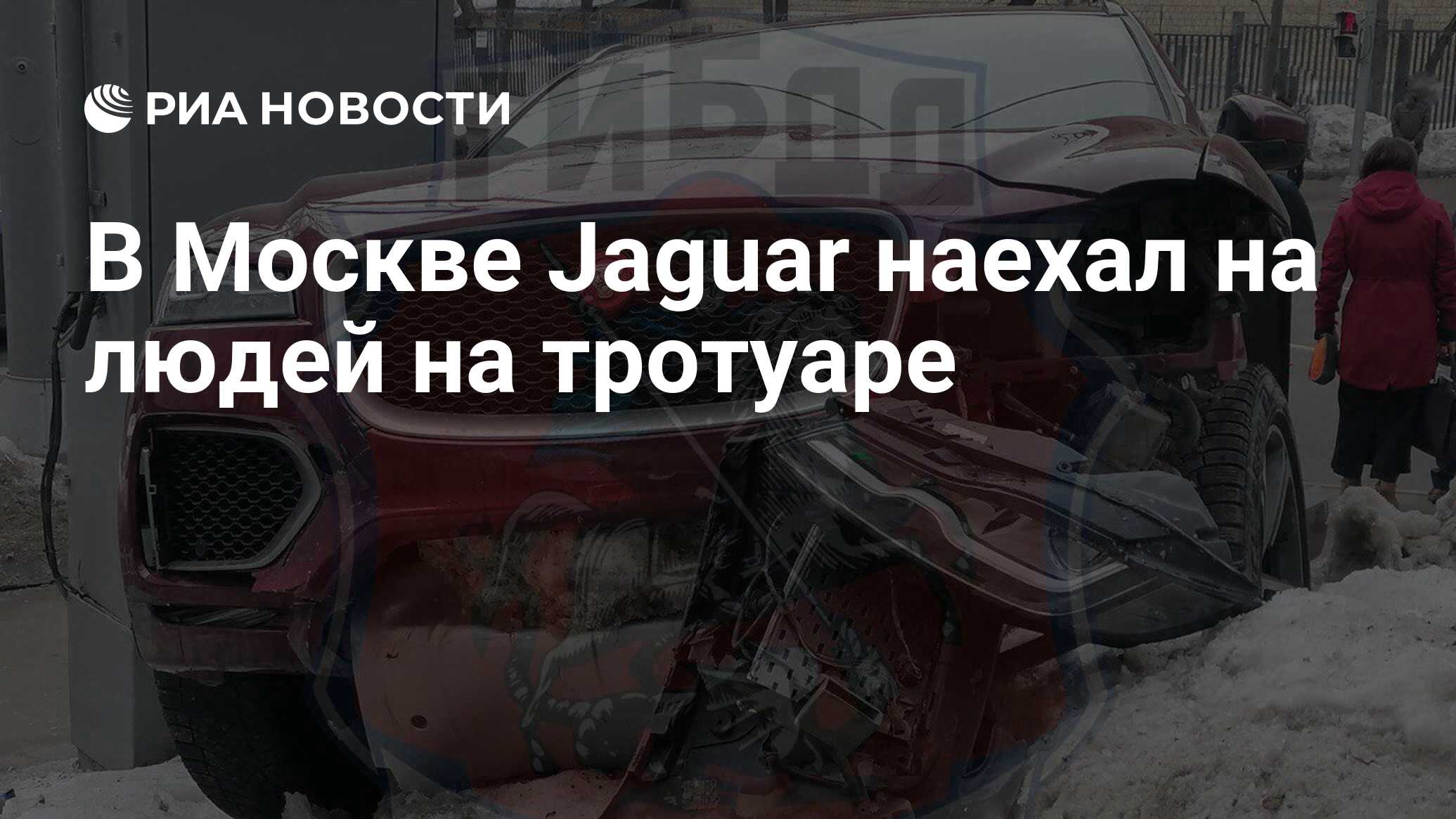 Jaguar снес столб в Москве: есть погибшие