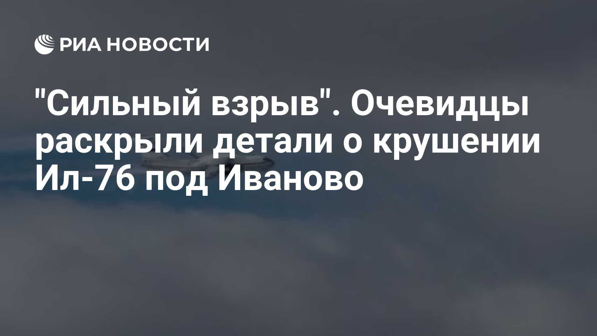 разрушенная машина. извлечение пострадавшего из автомобиля при дтп. пострадал наиболее сильно. экономический кризис 2008 страны. районы землетрясений мексика.