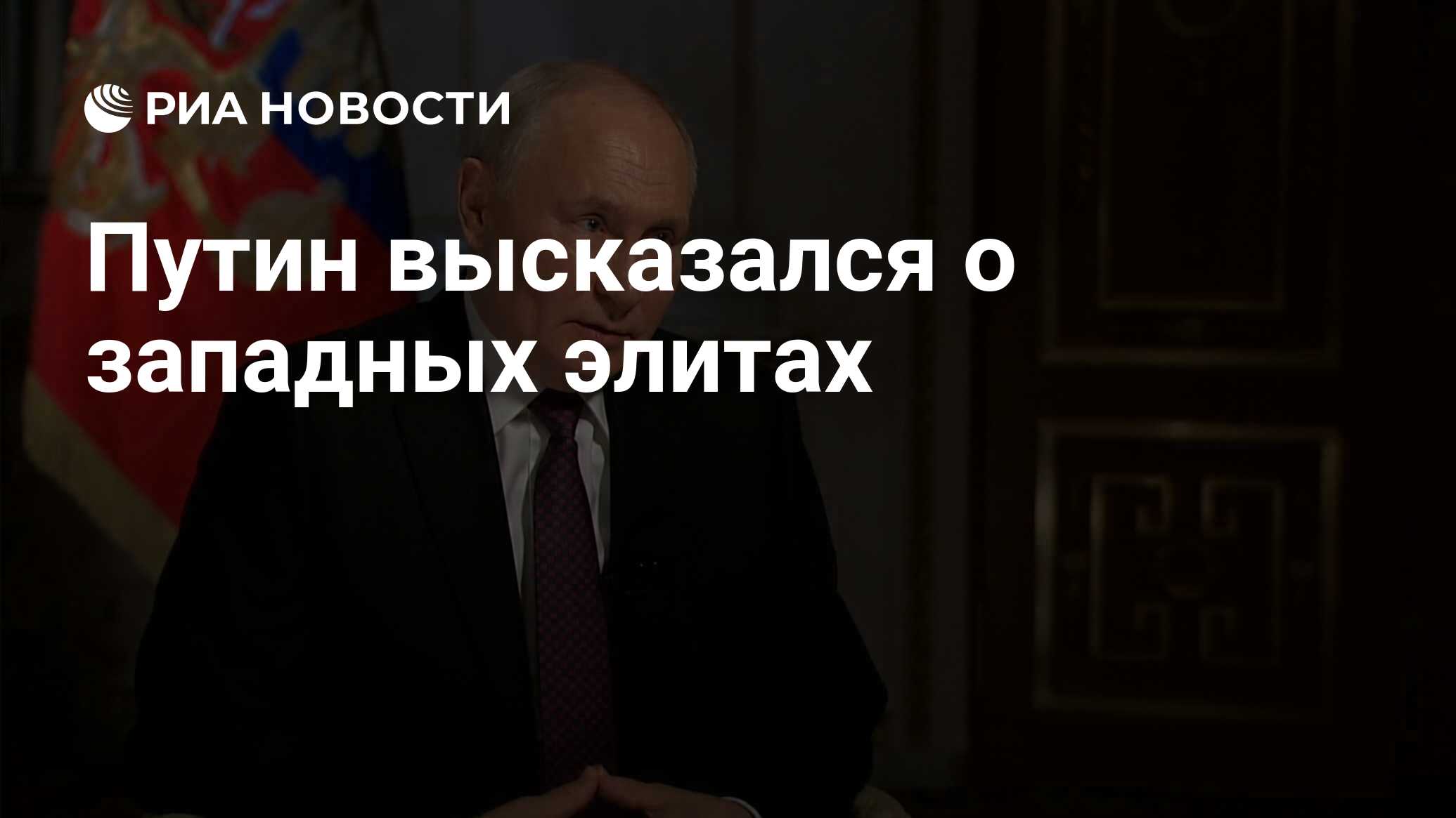 Набивать брюхо человеческой плотью а карманы деньгами. Набивать брюхо человеческой плотью а карманы деньгами
