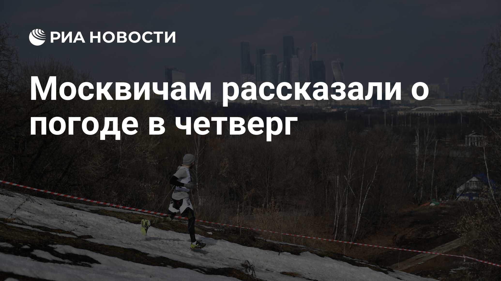 тема seasons and weather. погода в шахтах на неделю. про погоду на 3. погода задания для дошкольников. карточки с изображением времени года.