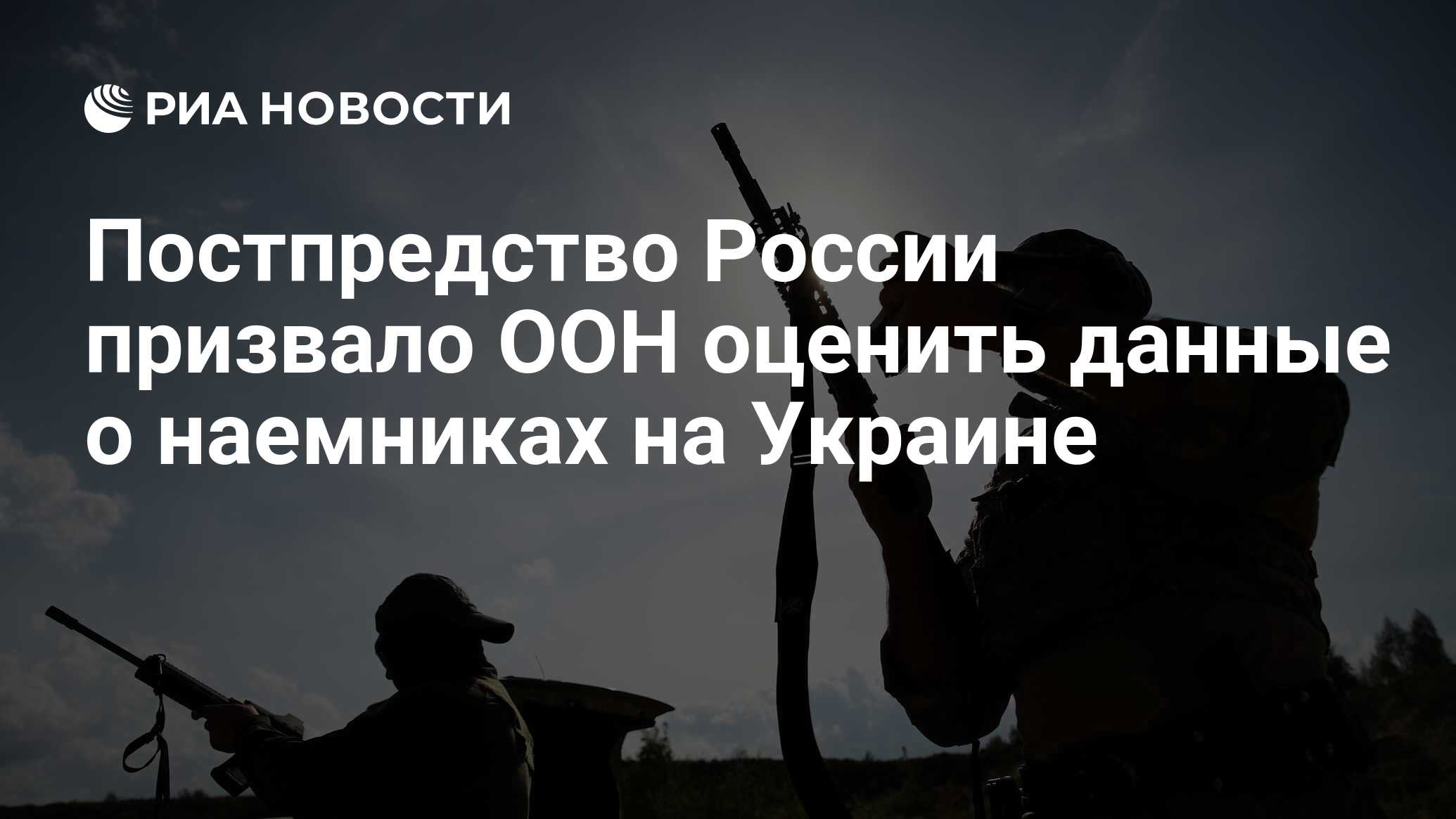 кодекс наемника 3. кодекс наемника 3. кодекс одиночки книга. бушков пиранья. посох спасения альянс.