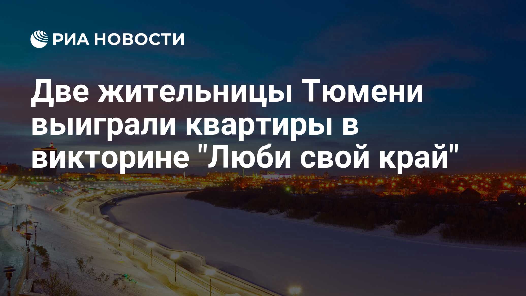 природа родного края. надпись родной край. люблю свой край родной. мой край родной стихи. сведения о родном крае.