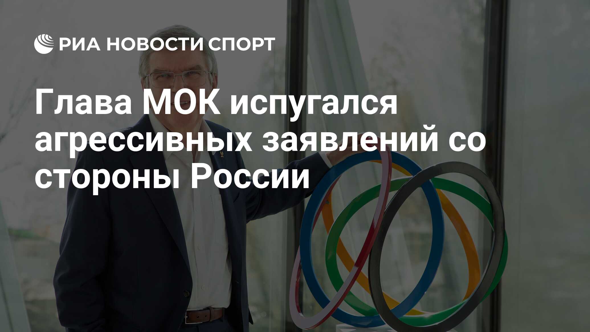 Мок 3. Мок 3