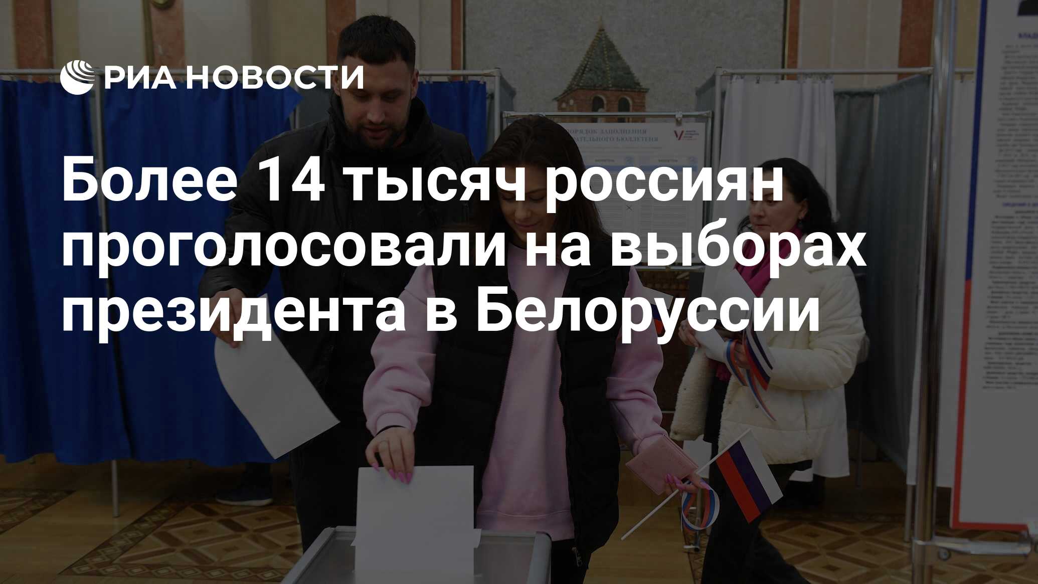 Белоруссию Открыли Для Въезда Россиян
