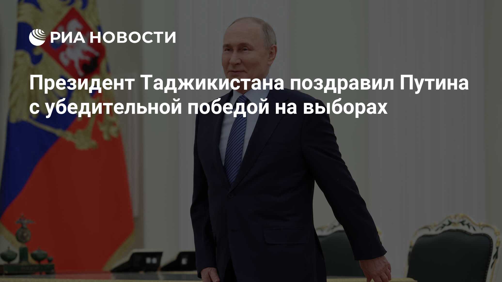 Поздравление на таджикском