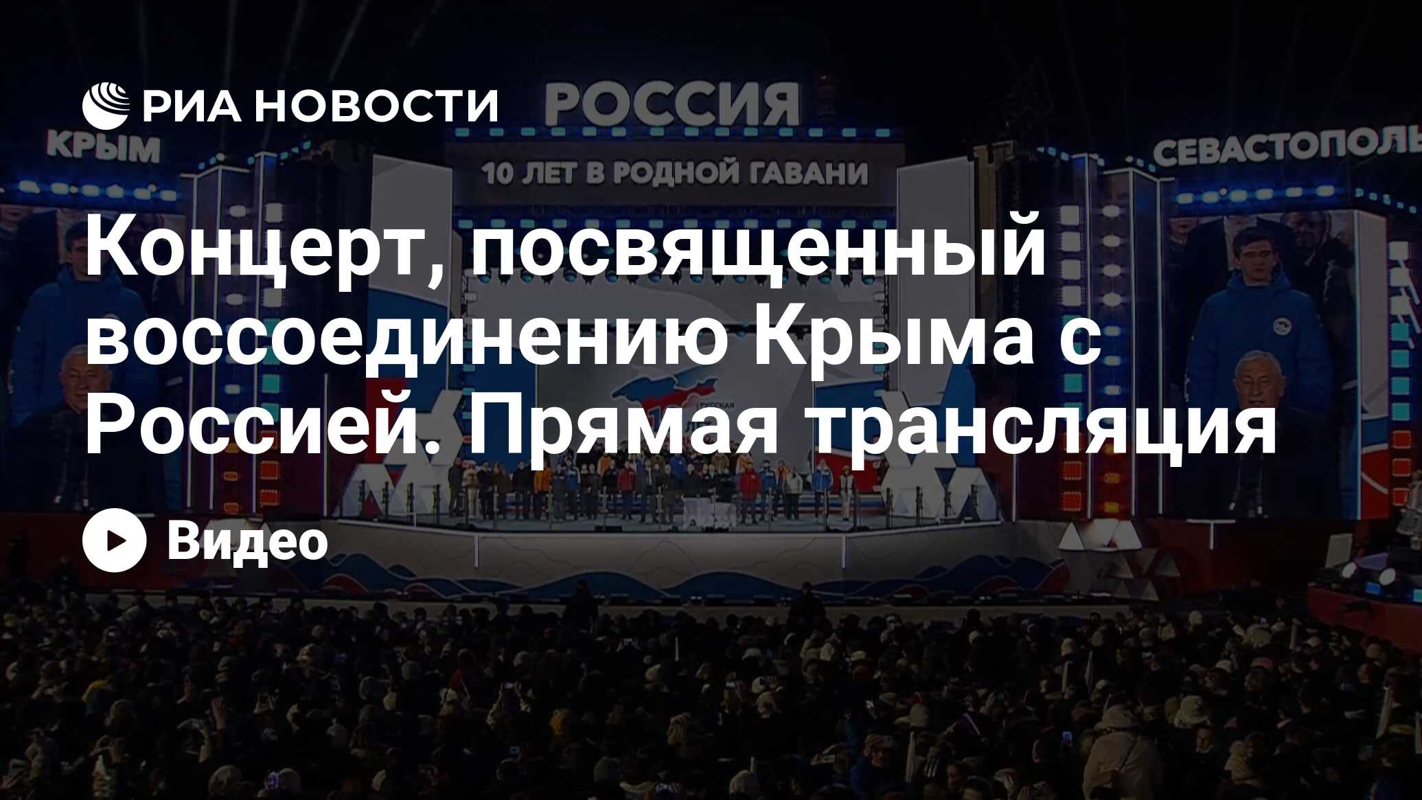 Ситуация в крыму. Новости сегодня крыма за последний час 2024. Крымский мост 2023. Новости сегодня крыма за последний час 2024. Новости сегодня крыма за последний час 2024.