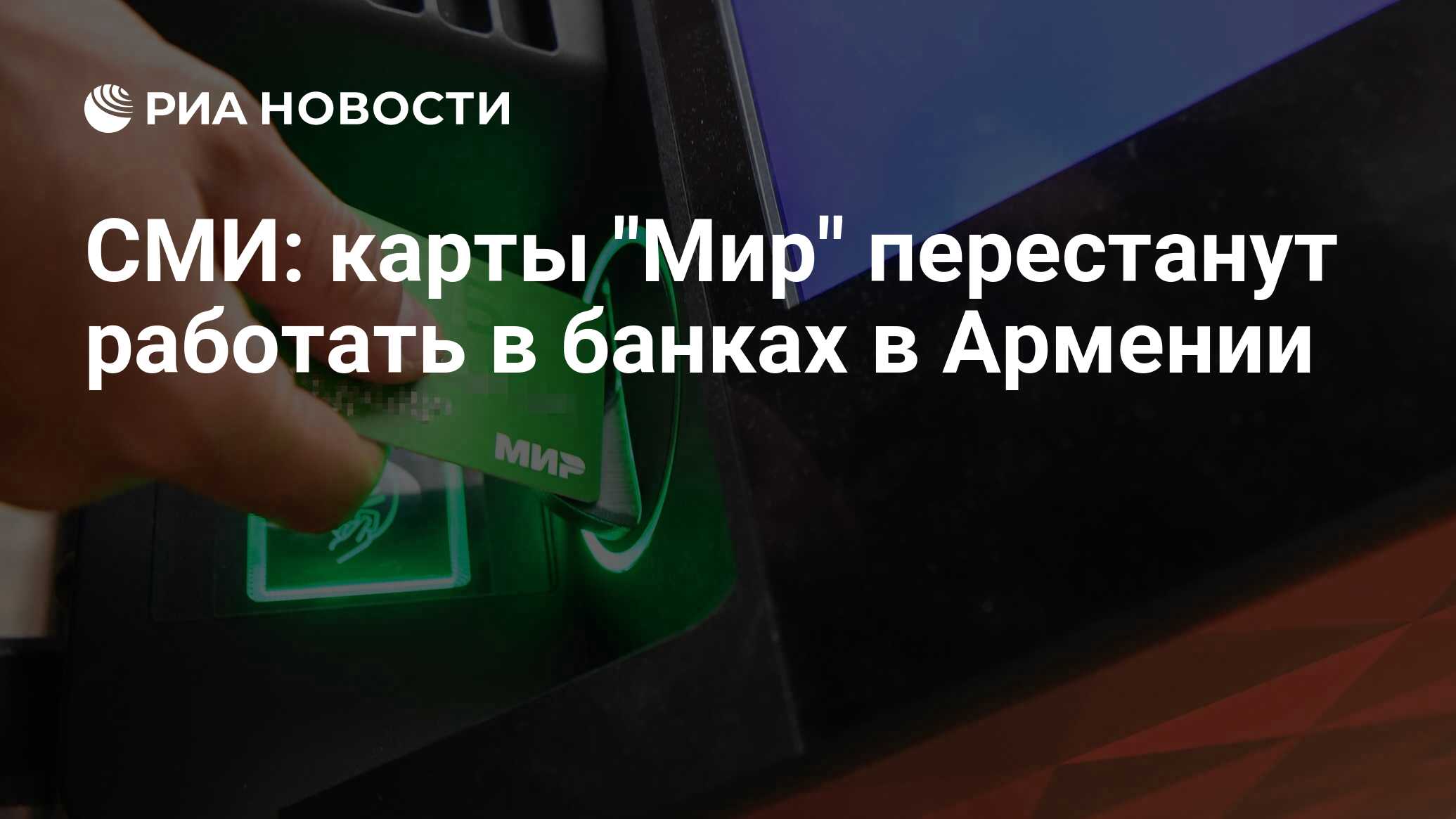 Как оформить карту «Мир»: сроки изготовления в банке