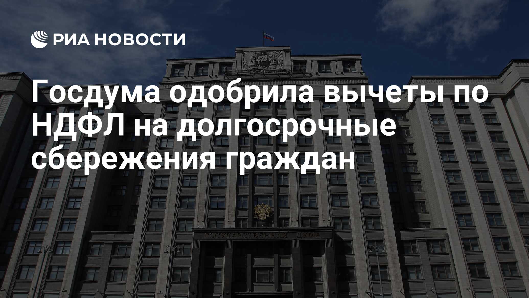 сумма имущественного вычета. налоговый вычет ндфл на ребенка. сумма налогового вычета в 2ндфл. вычет второй год. код дохода вычета на детей в справке 2 ндфл.