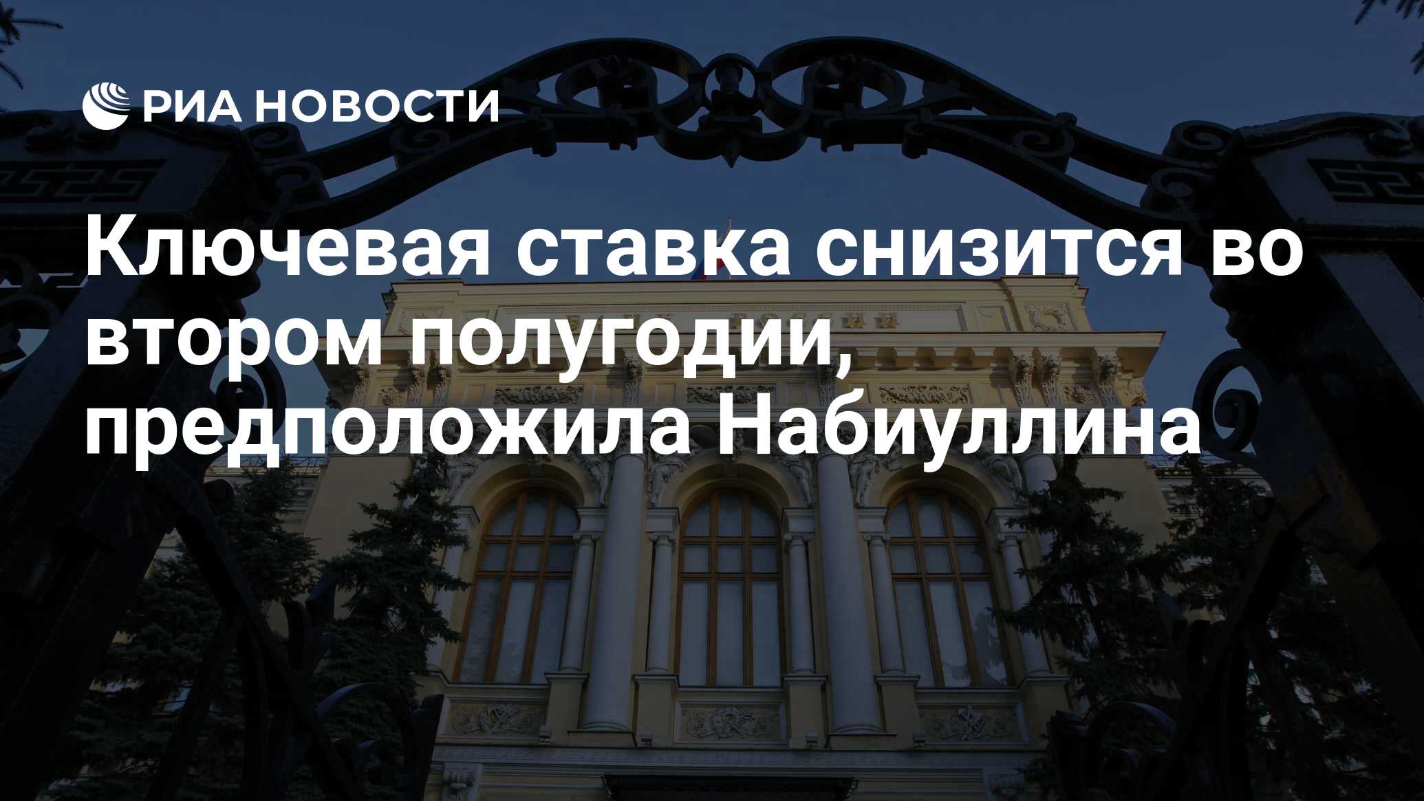 История возникновения центрального банка россии. Информация центрального банка. Цб для презентации. Центробанк чем занимается. Центральный банк российской федерации.