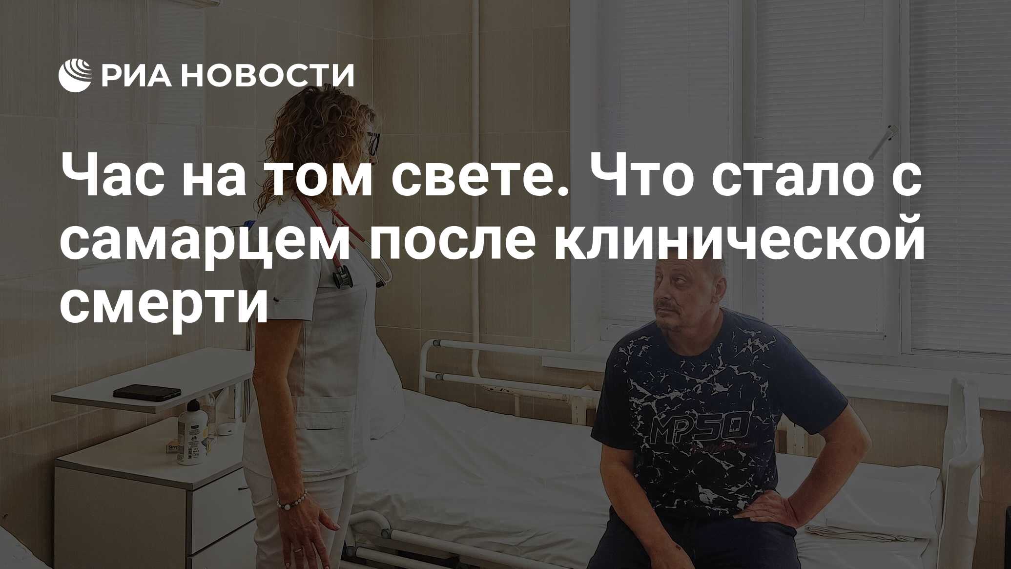 Как стать правым. Как стать правым