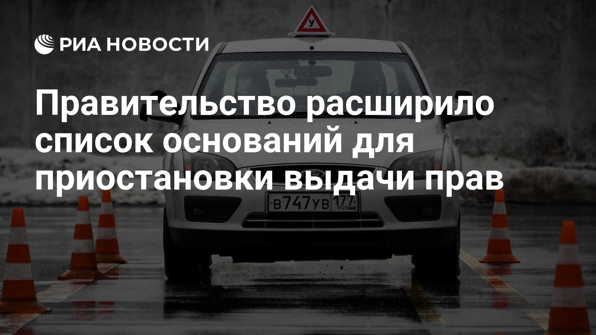 Перекресток пдд. Изменения пдд с января 2024. Изменения пдд 2023. 7 часть 1. Изменения пдд 2023.