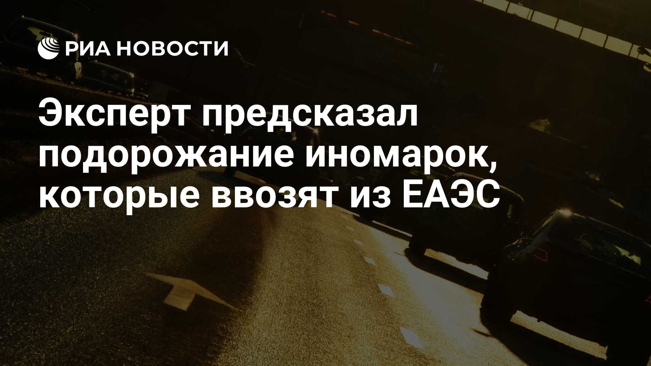 обслуживания автомобиля 2023. подорожание машин в 2024. как выросли цены на авто. горячие автоновости. на сколько подорожали машины в 2021 году.
