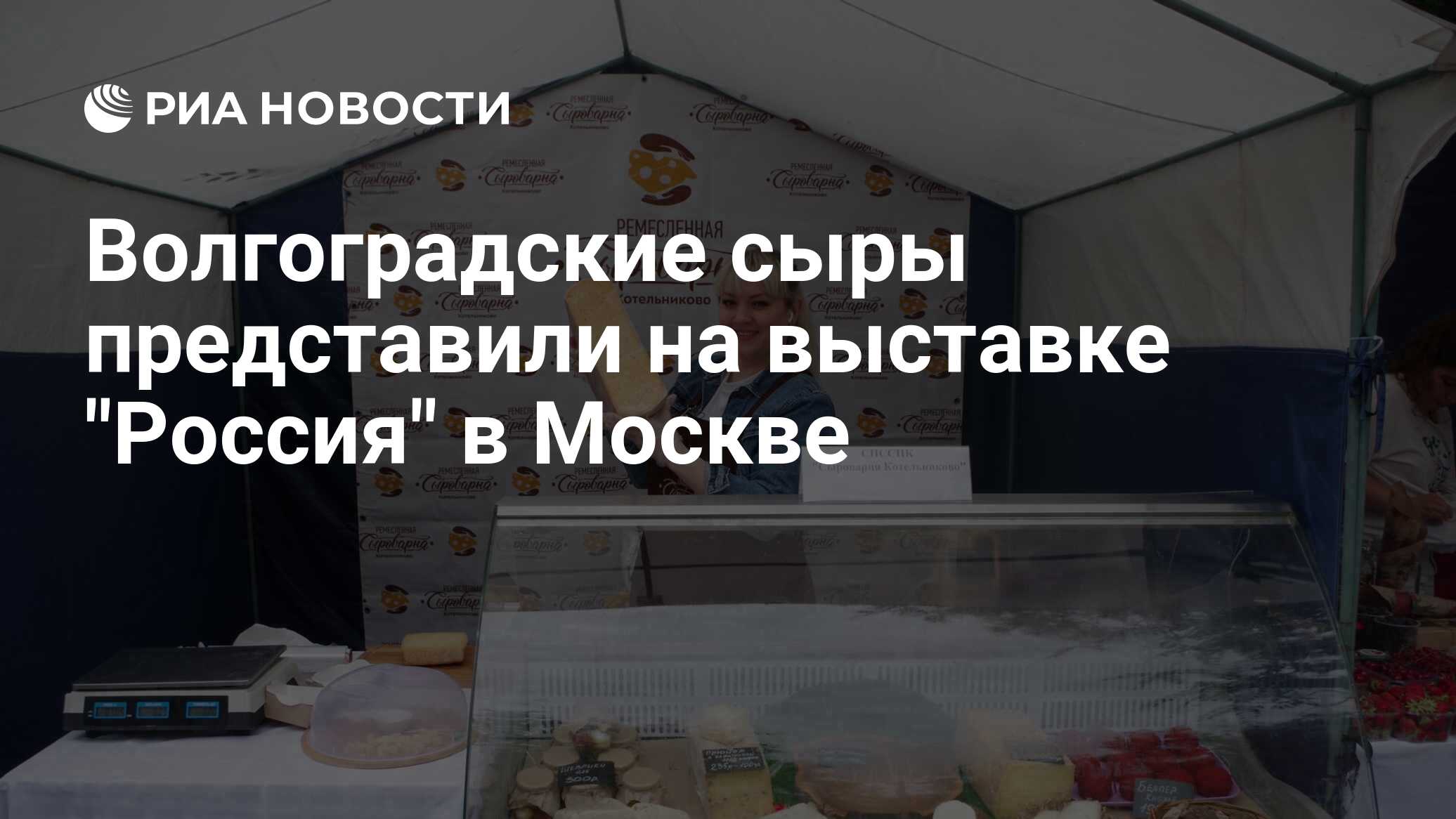 арт ярмарка камышин. народная ярмарка волгоград. новогодняя ярмарка хенд мейд. ярмарка арт. ярмарка в волгограде 2024.