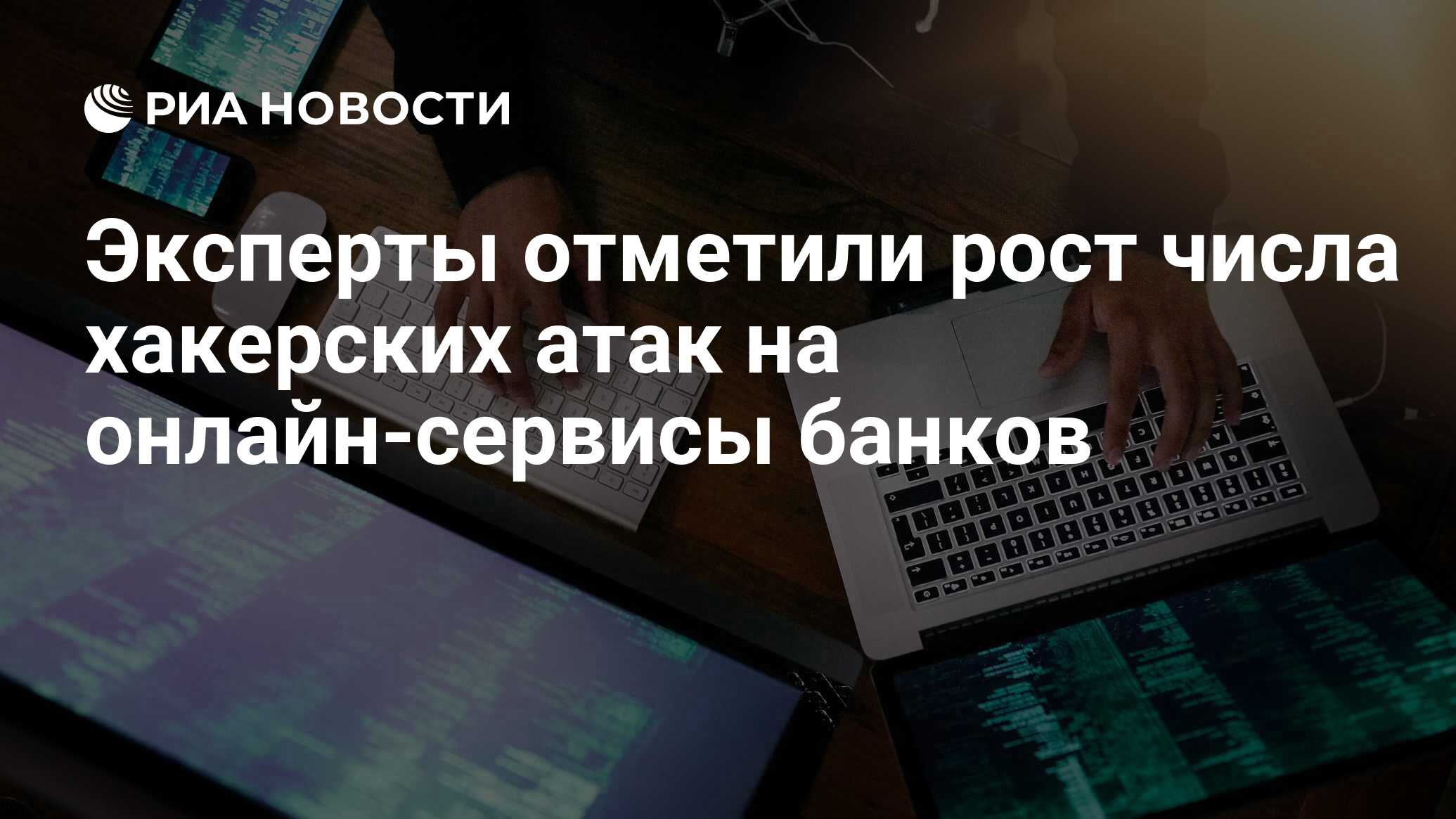 Известные хакеры. Защита от взлома компьютера. Вирусы в картинках хакеры объявили войну. Хакер вирусы и тд мемы. Образ хакера.