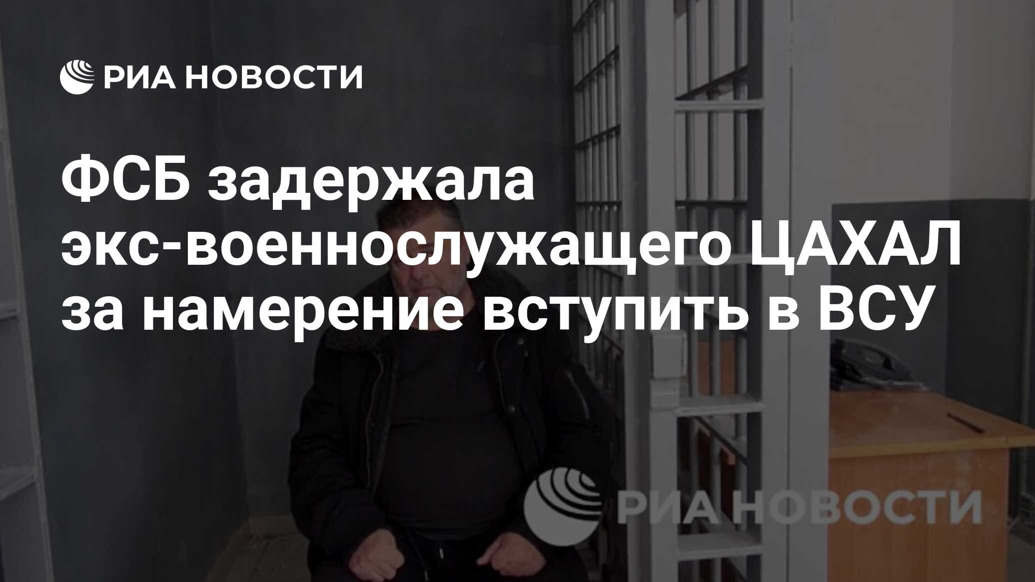 ria.ru