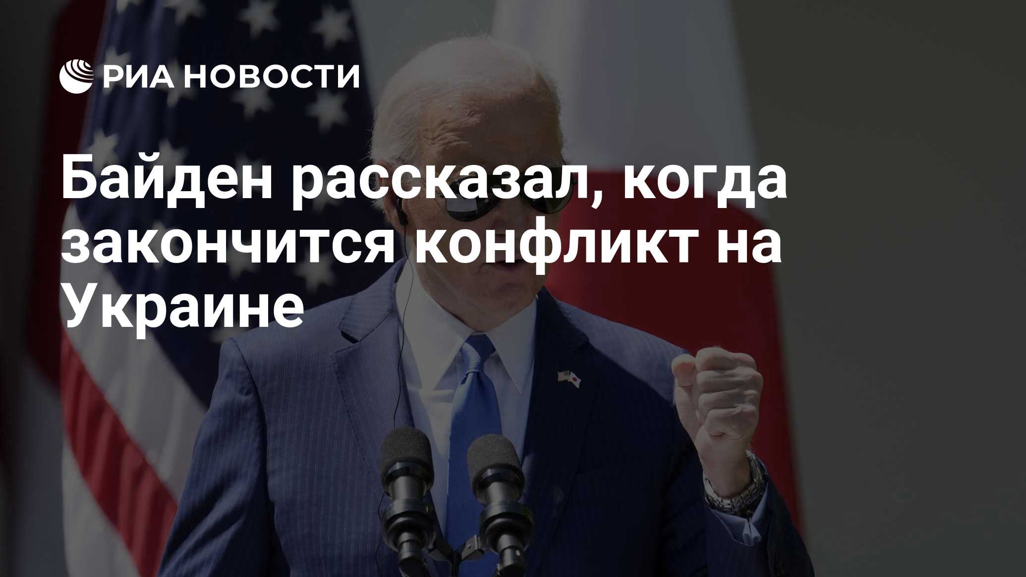 40% украинских компаний считают, что война закончится в 2025 году – опрос