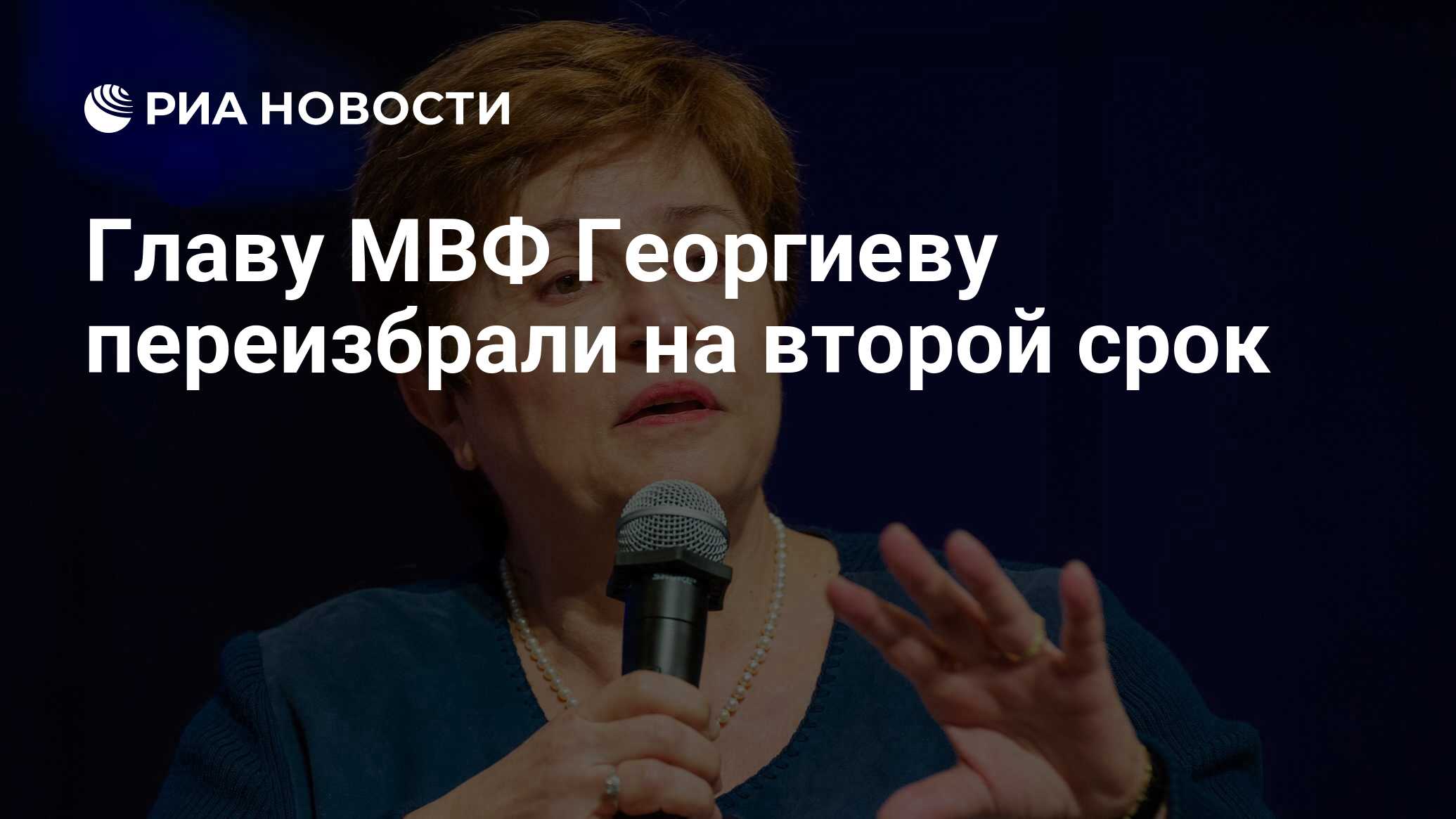 День мвф 2024