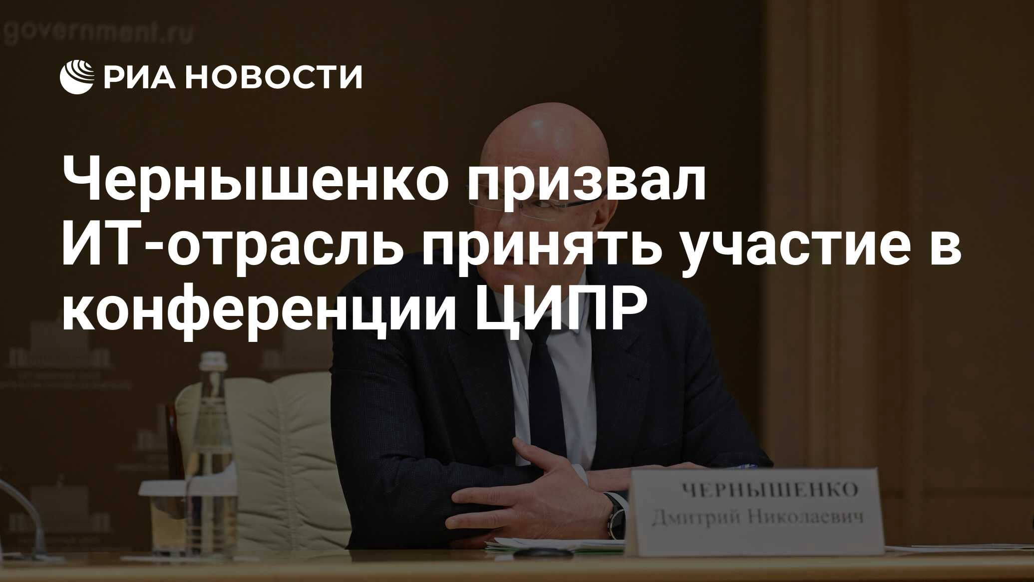 Ципр 2025 даты проведения. Ципр 2025 даты проведения