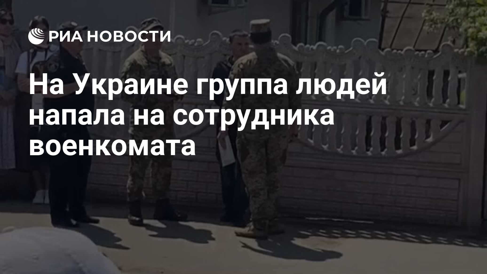 Зарплата работникам военкоматов в 2025. Зарплата работникам военкоматов в 2025