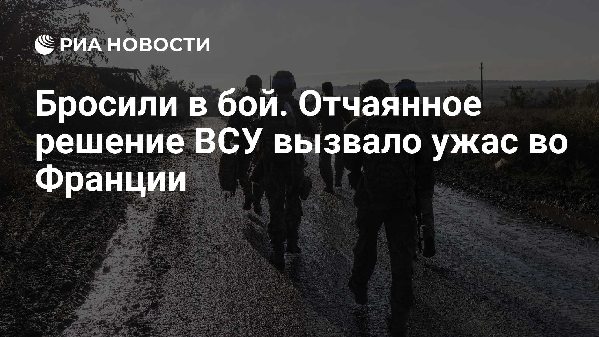 Решается на отчаянный шаг. Решается на отчаянный шаг