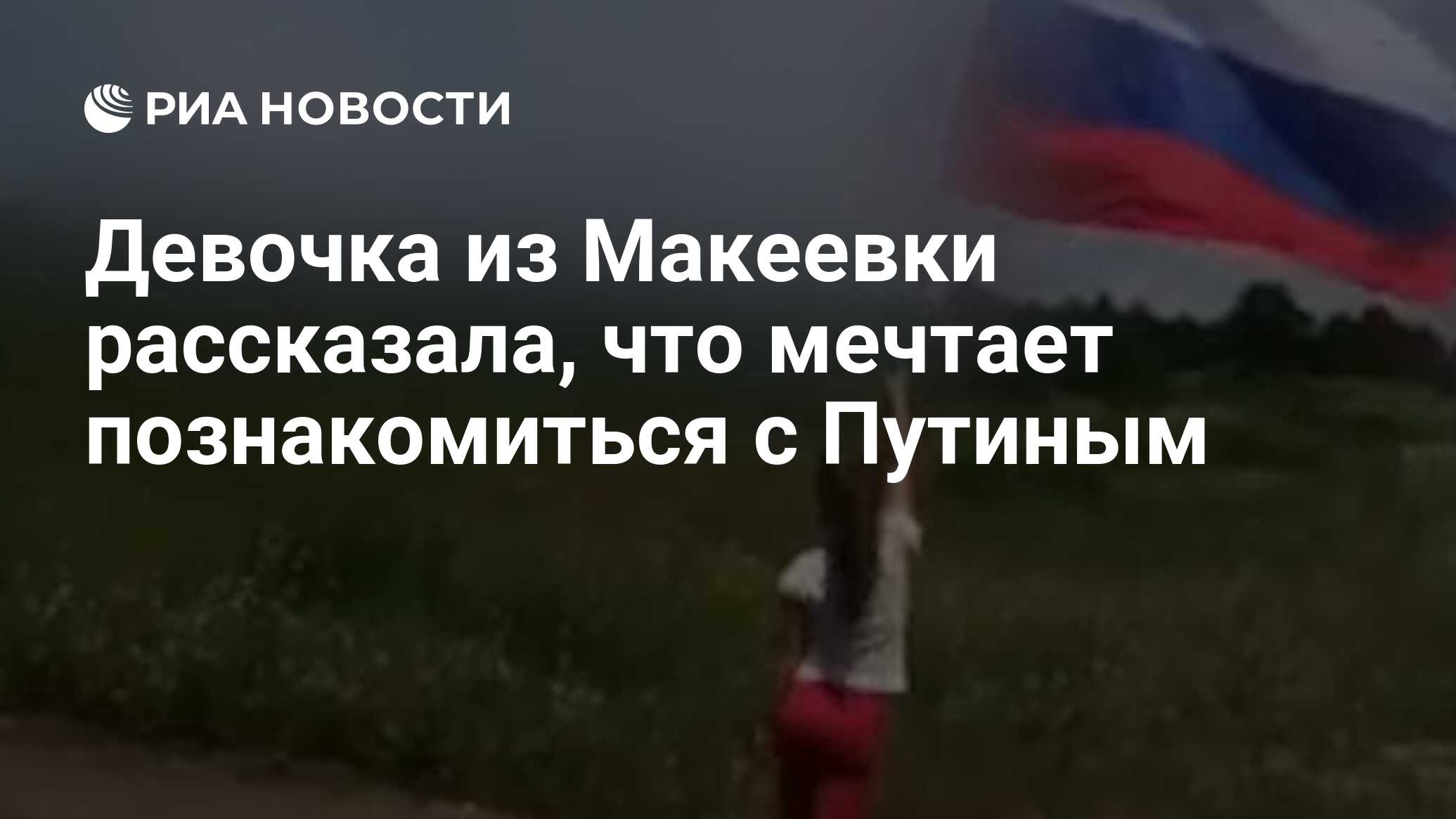 Секс Знакомства Макеевка. Найди любовь, друзей, вирт и секс!