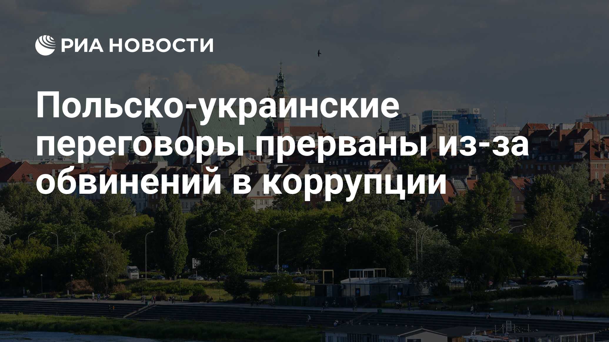 ria.ru