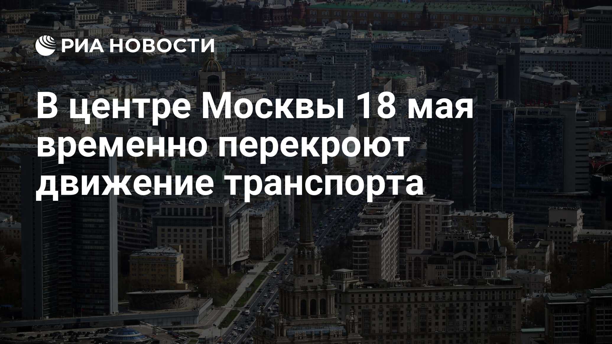 Исторический велопробег в Парке Горького 