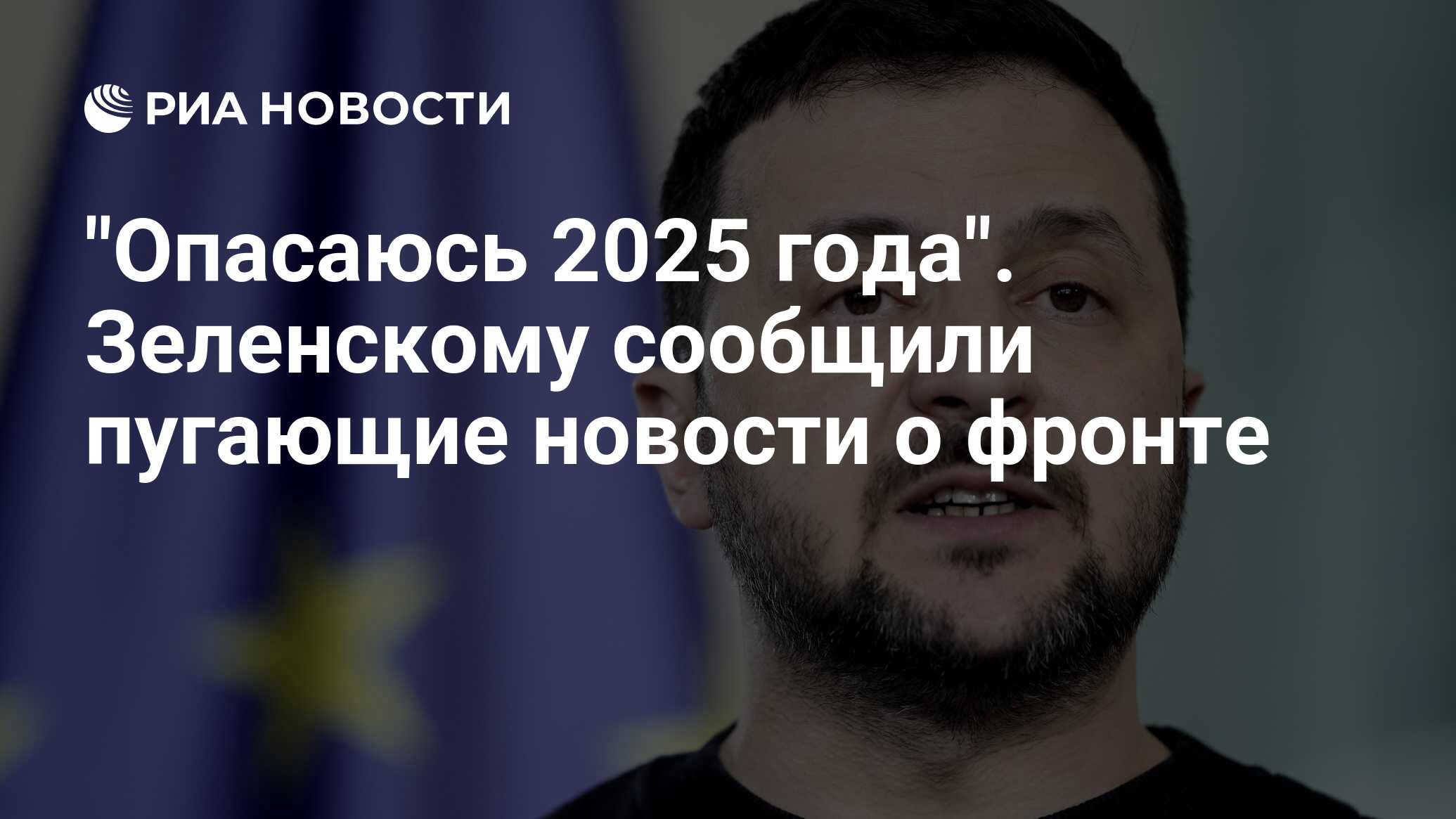 Украина Последние Фото 2025 Года