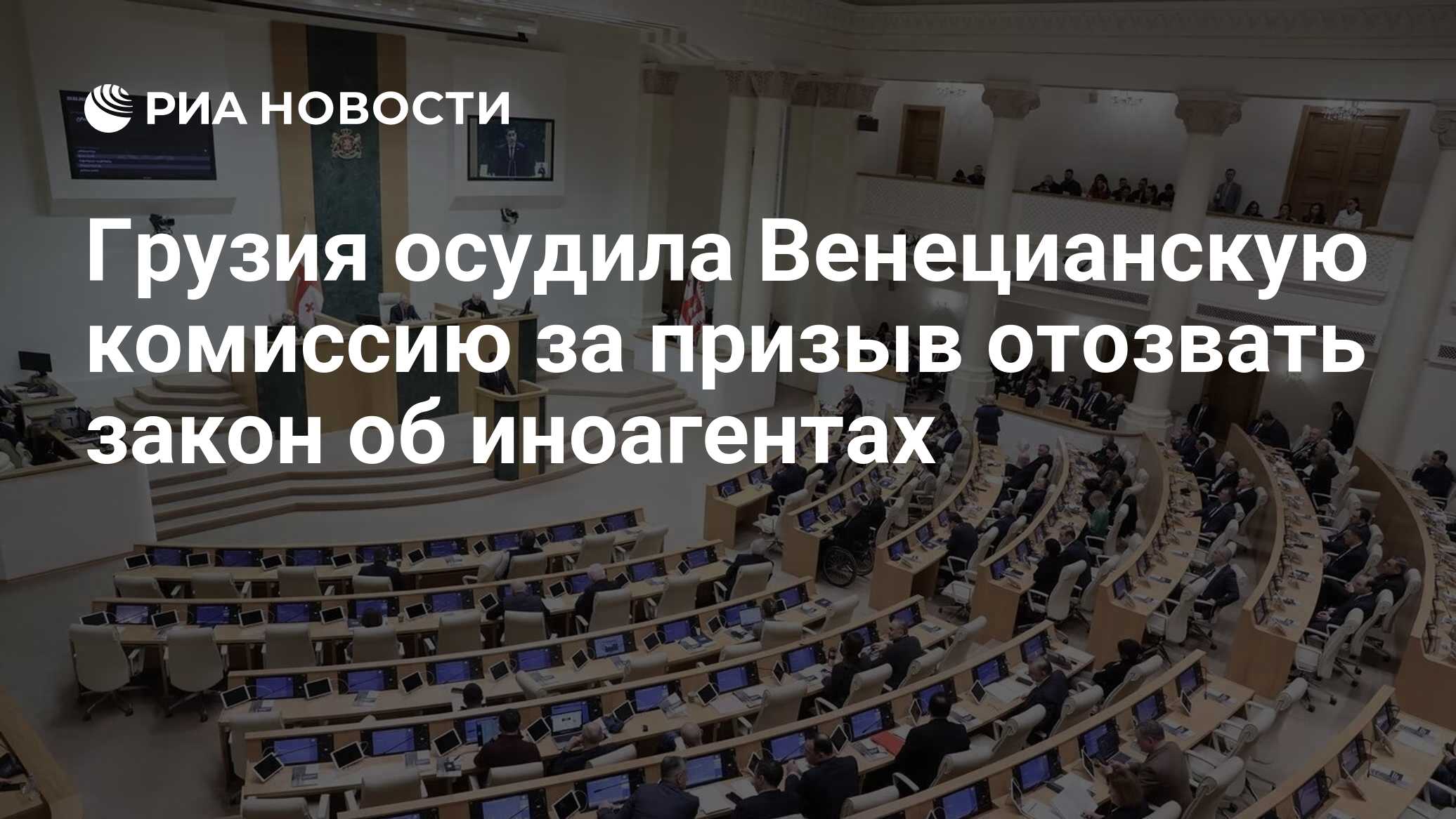 Отозвалась призыв заселенный добралась