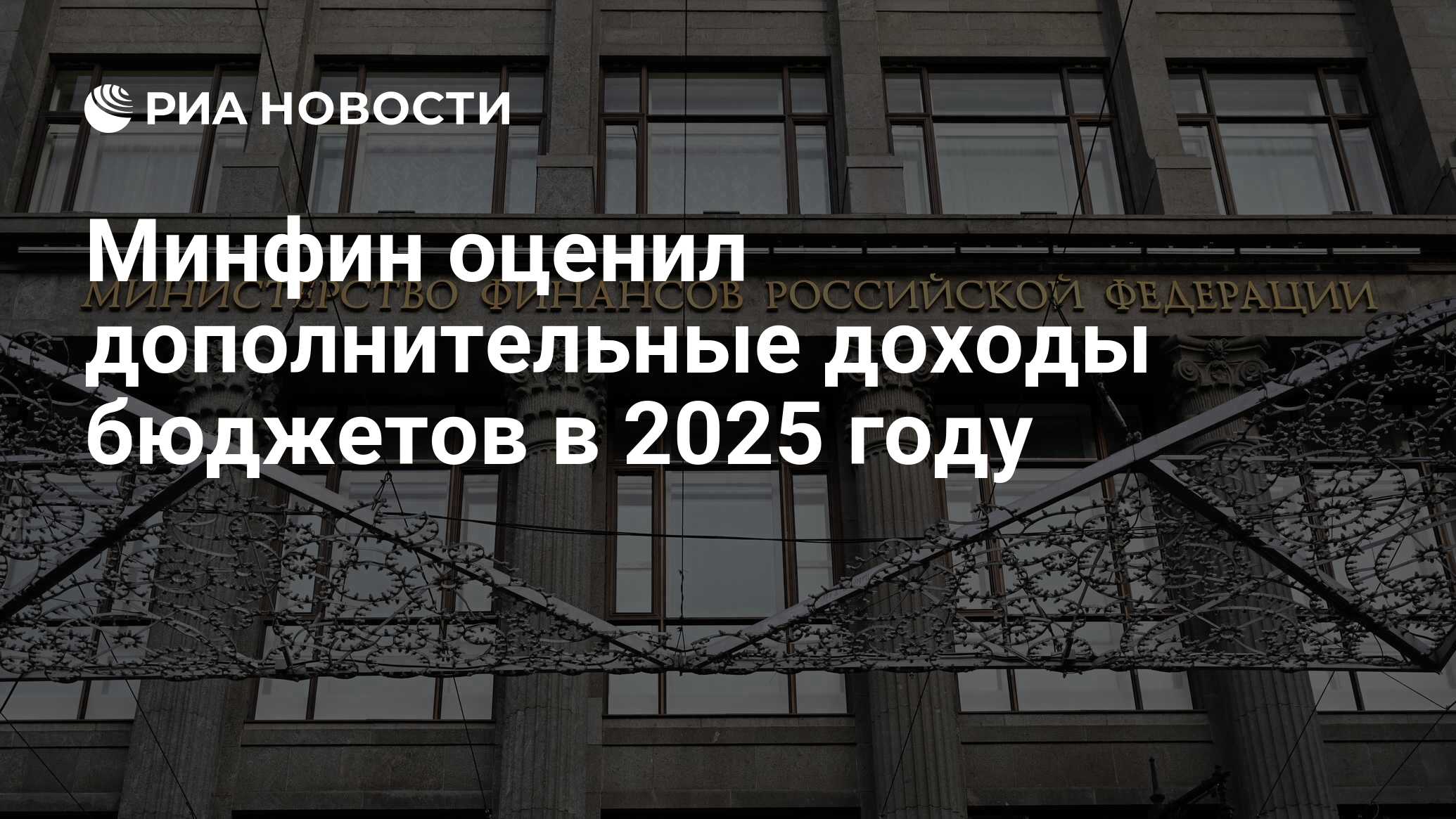 Минимальная Стоимость Вина В 2025 Году