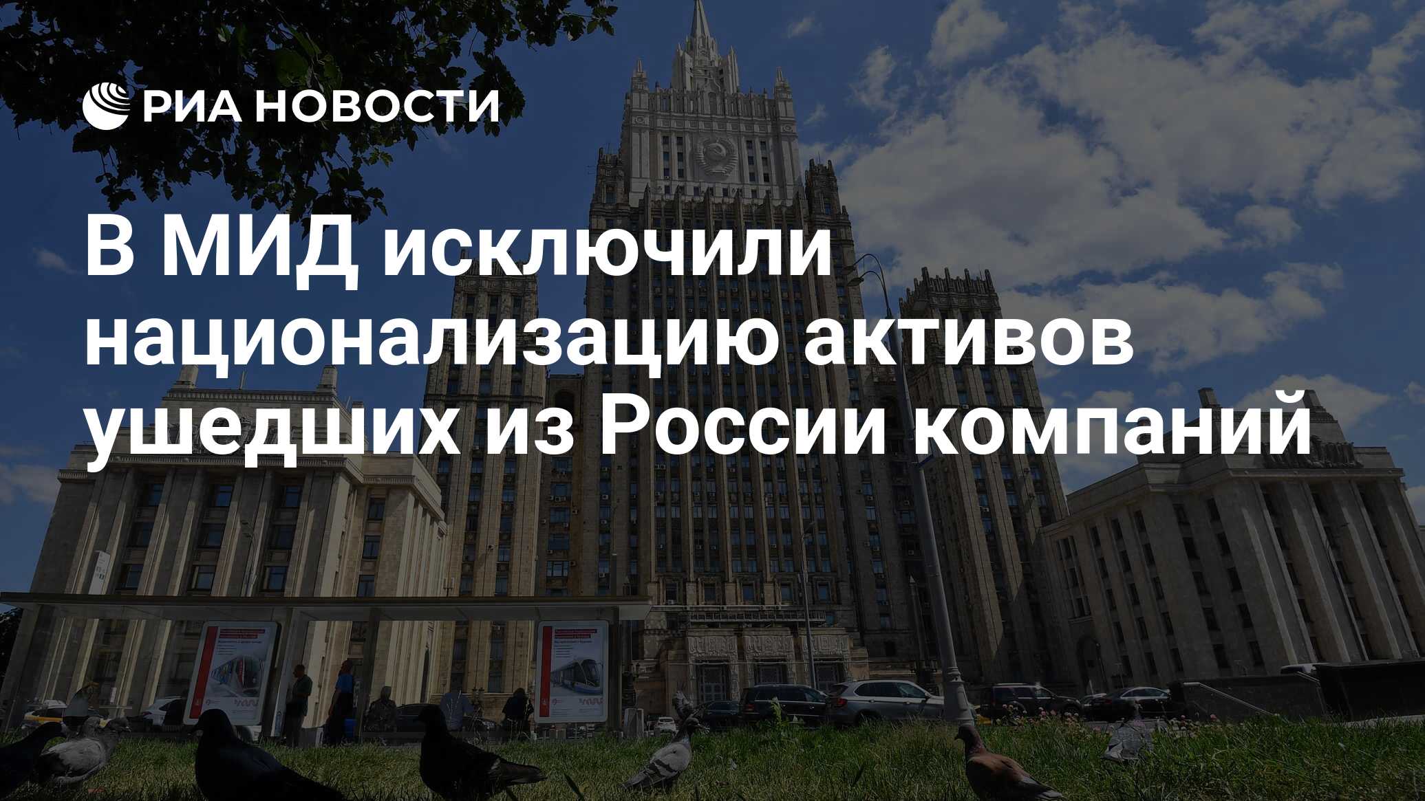 Не уйдет никто. Государство национализируют активы первого олигарха России