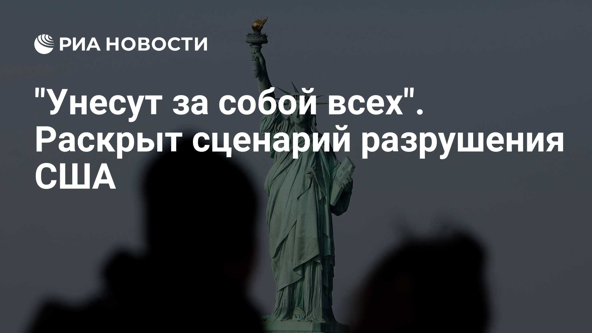 ChatGPT будет помогать писать сценарии в США. Нейросеть даже упомянут в титрах!