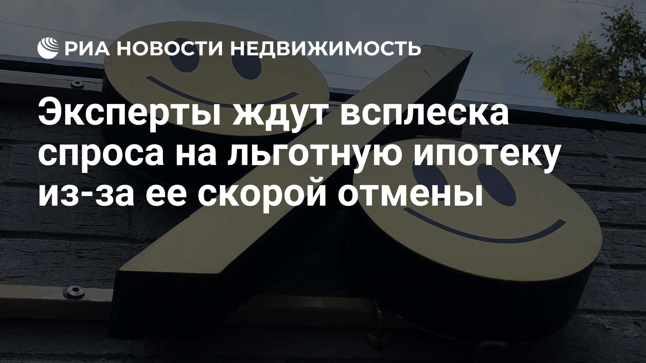 Эксперты что ждать. Эксперты что ждать