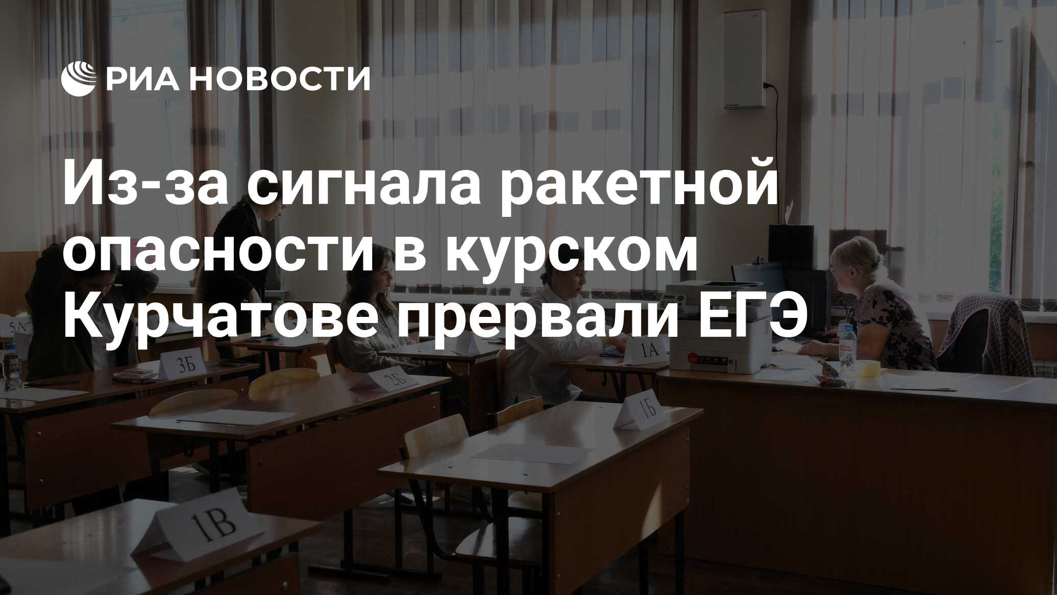 Приобретение преподал прервать егэ. Приобретение преподал прервать егэ