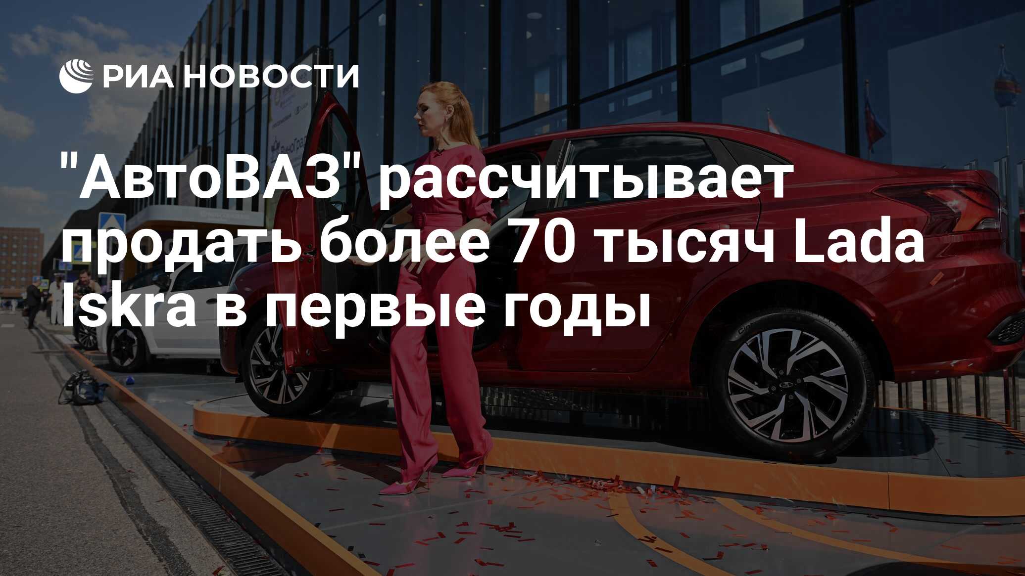 АвтоВАЗ