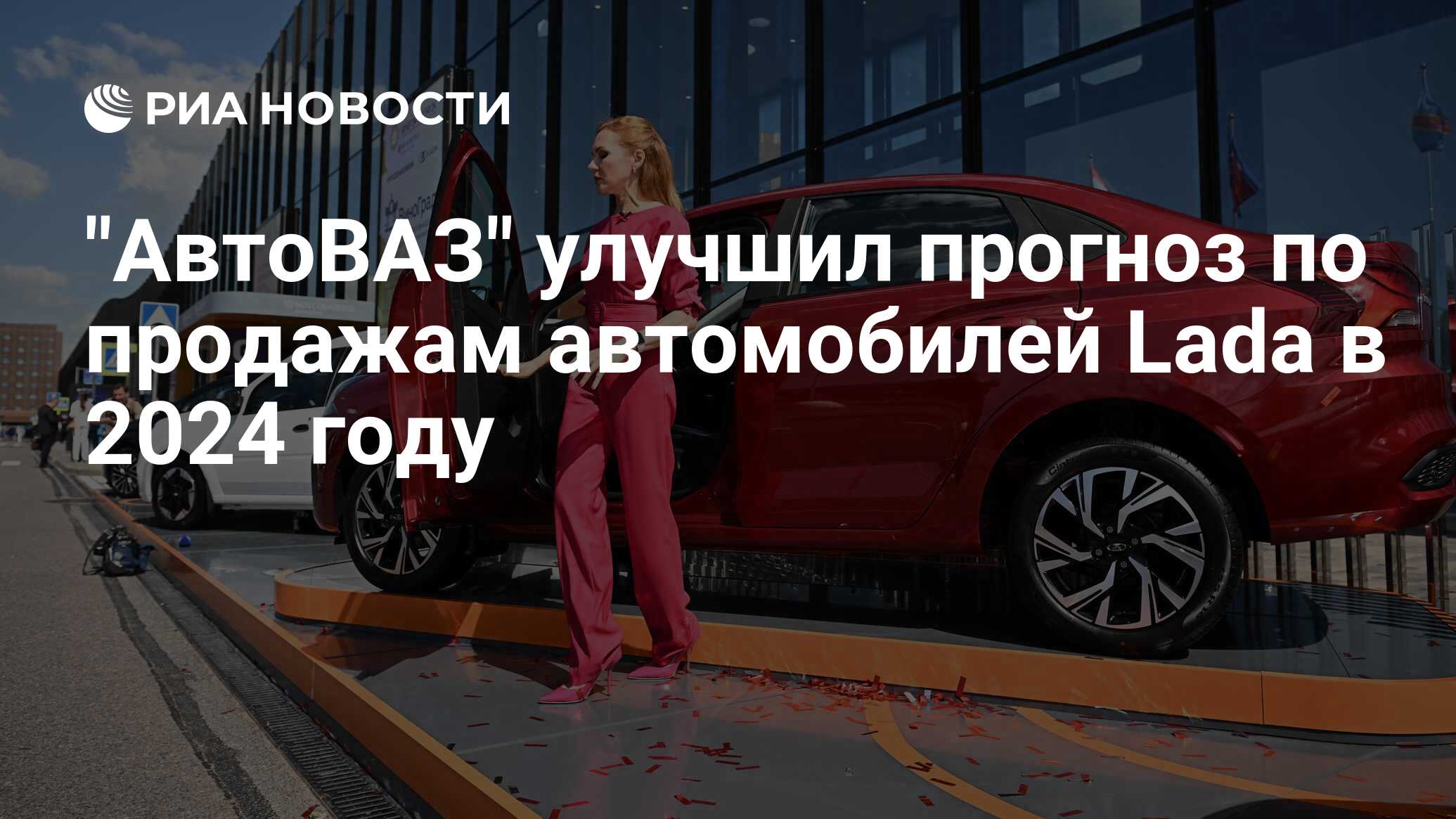 АвтоВАЗ