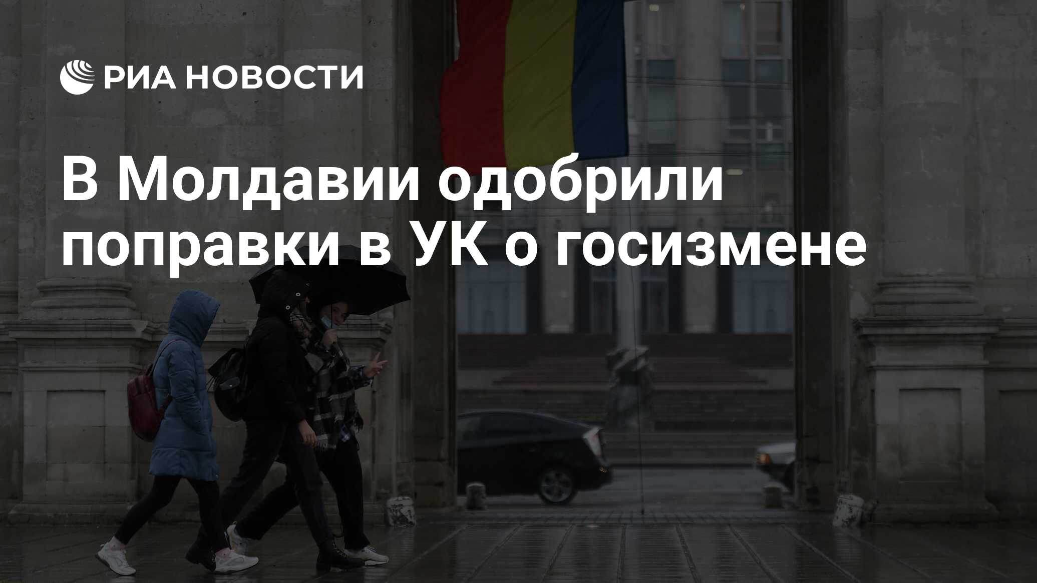 Амнистия 2024 рб новости